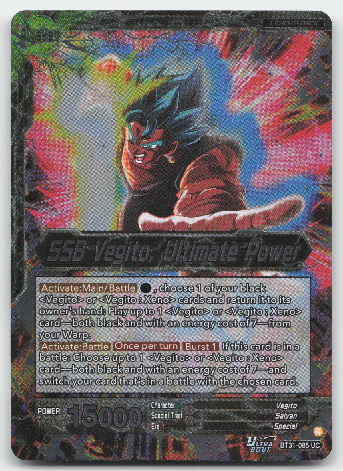 Vegito // SSB Vegito, Ultimate Power