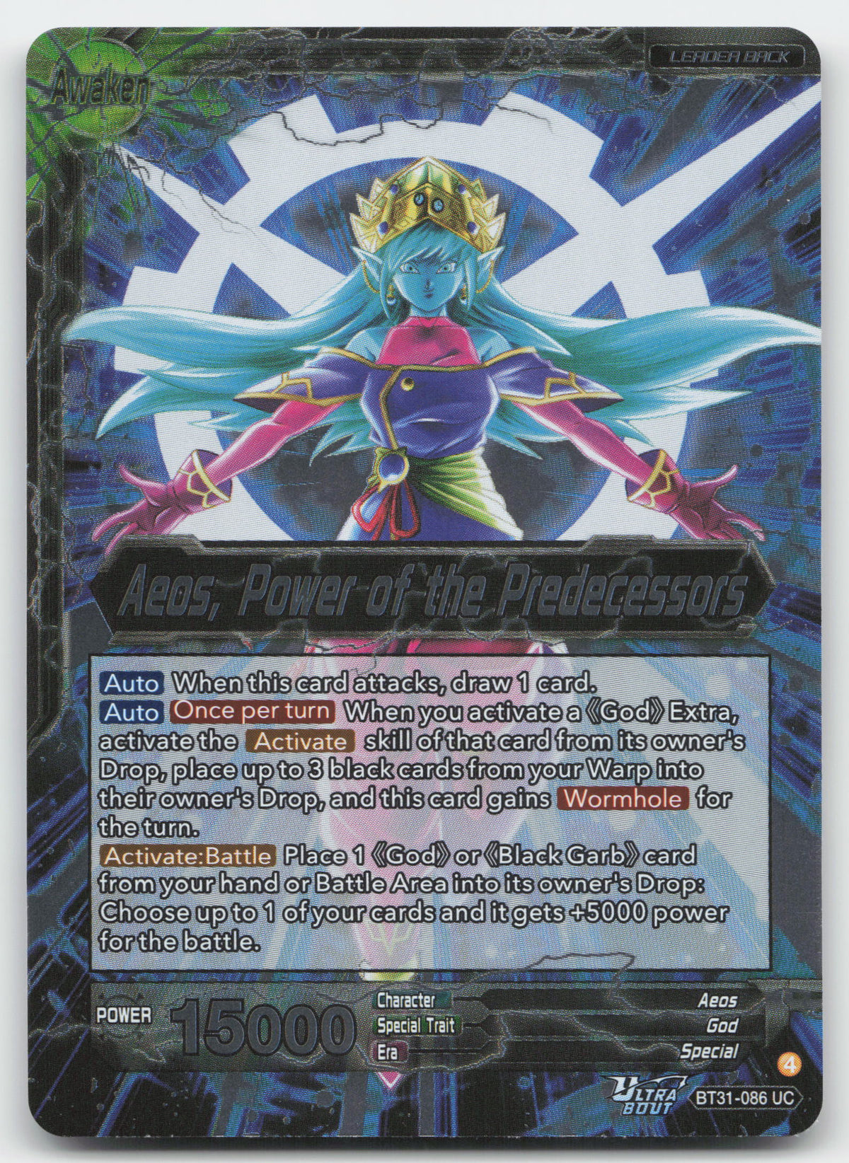 Aeos // Aeos, Power of the Predecessors