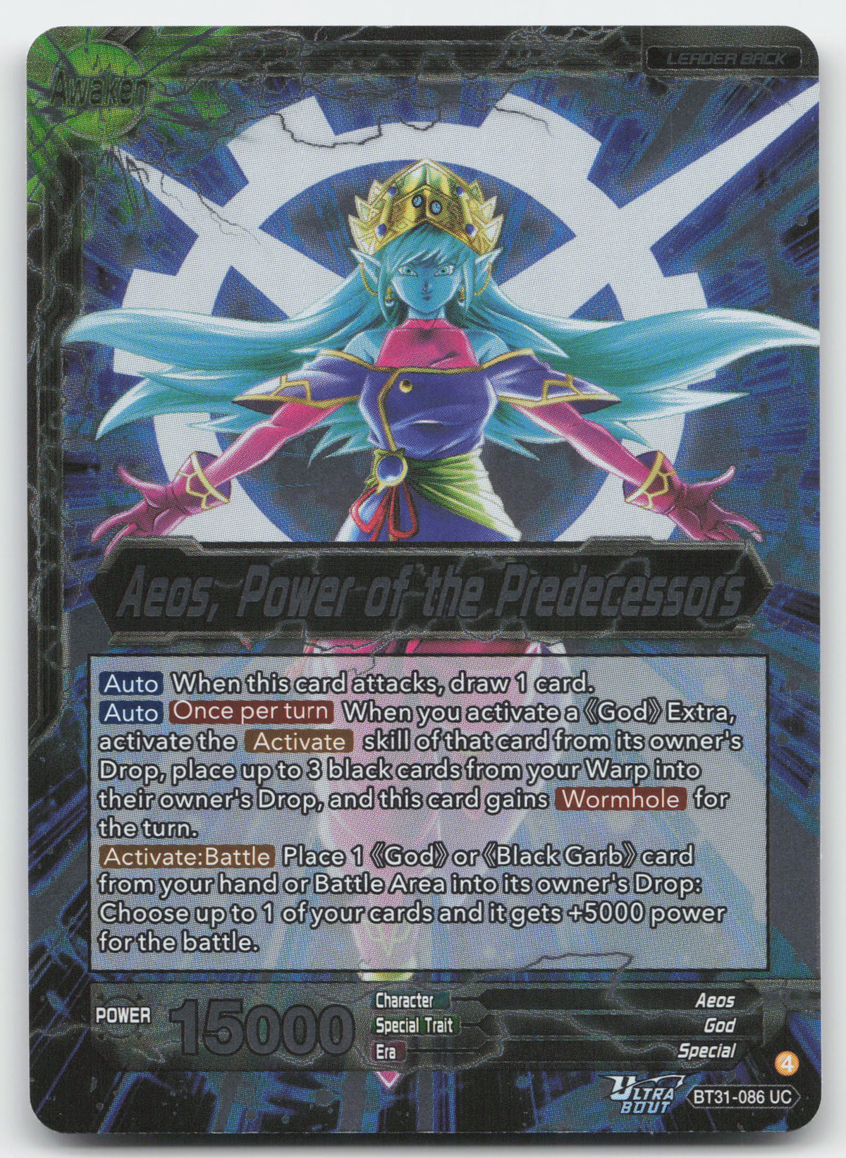Aeos // Aeos, Power of the Predecessors