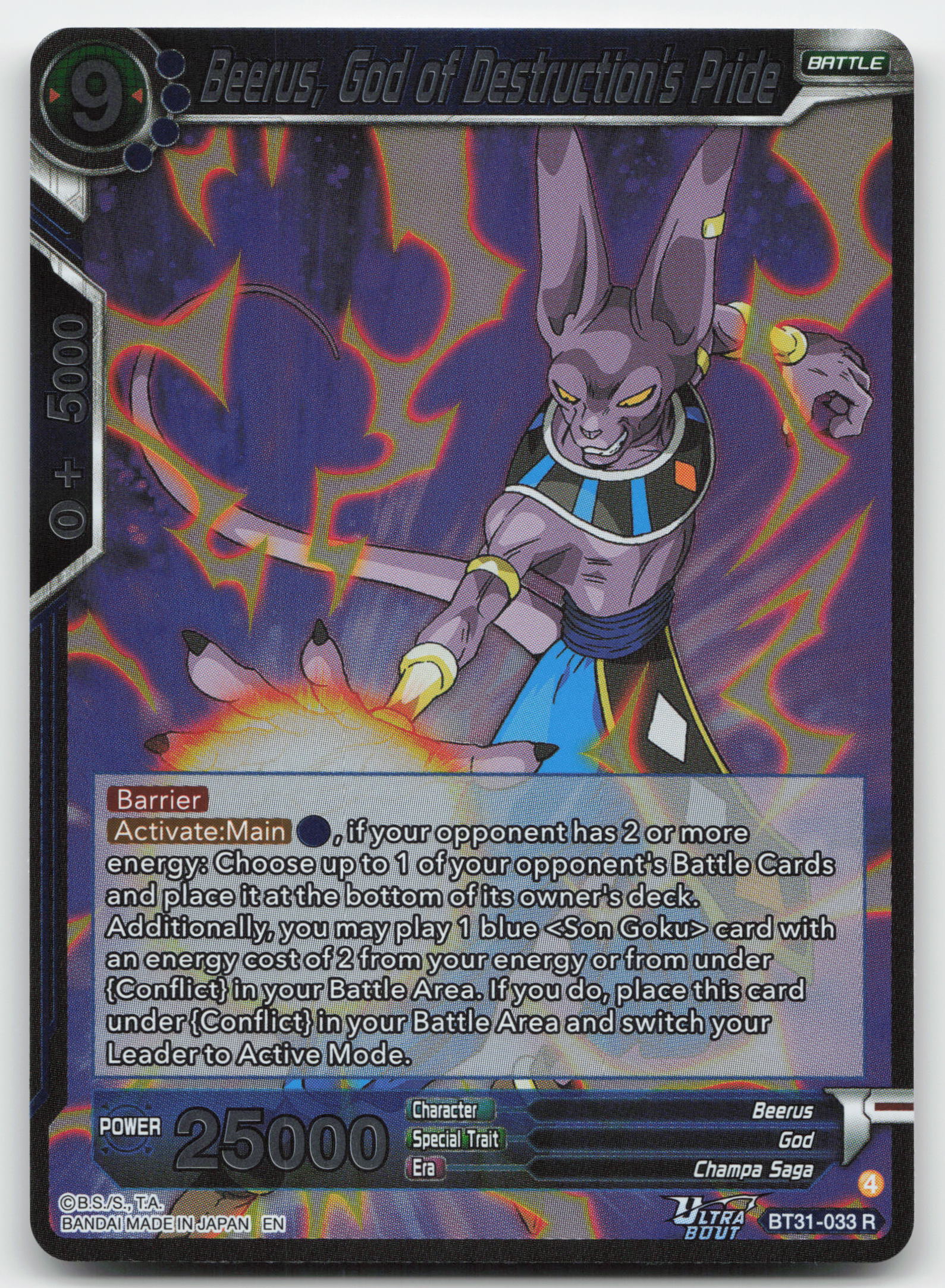 Beerus, God of Destruction's Pride