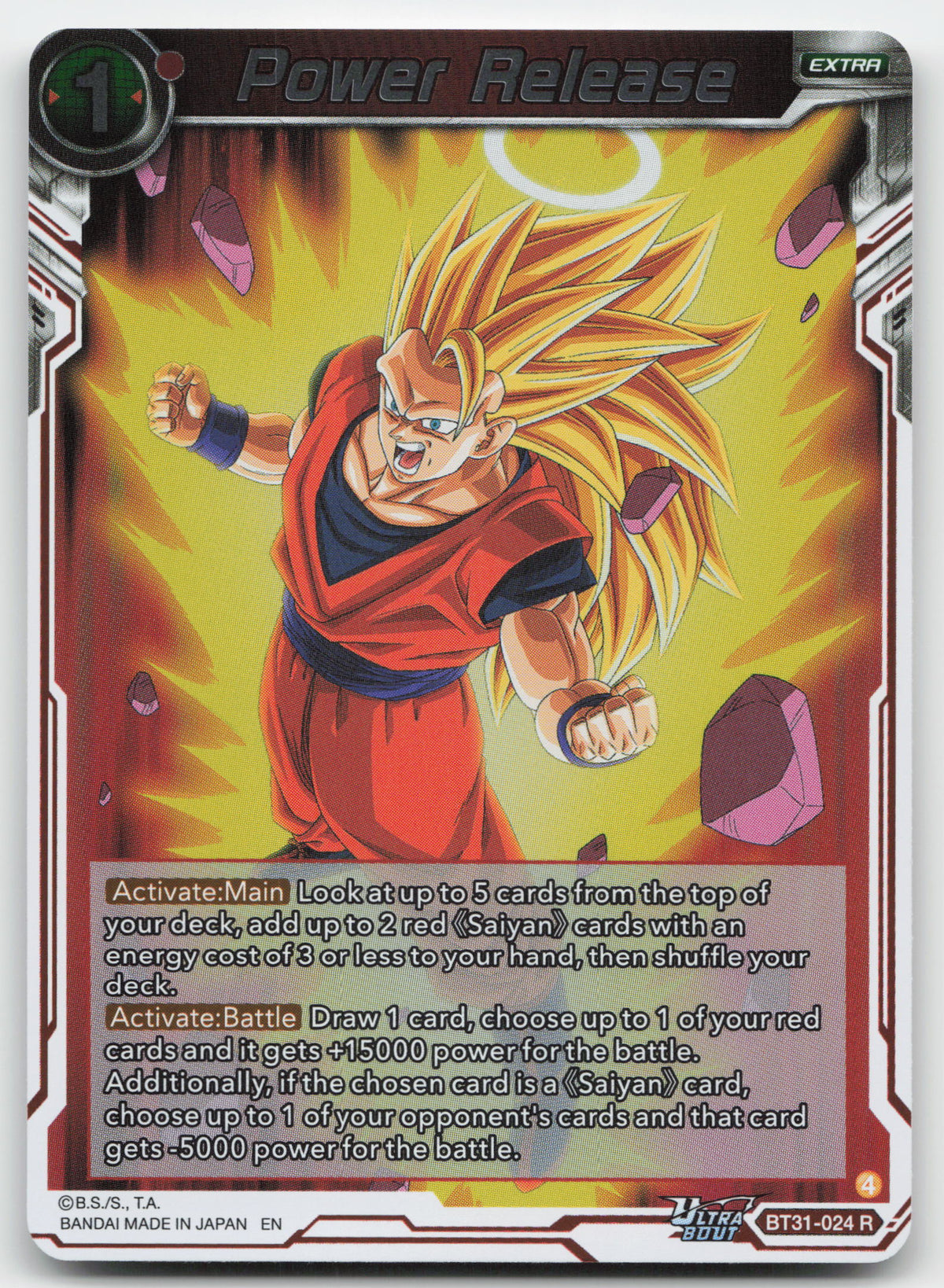 Power Release