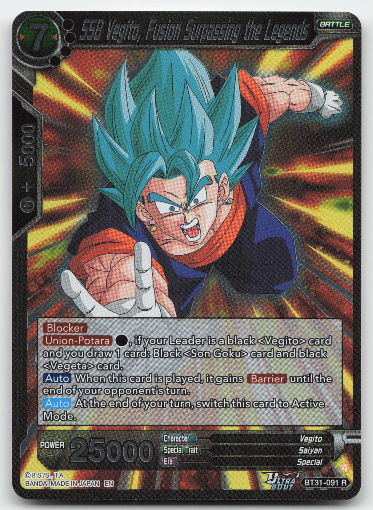 SSB Vegito, Fusion Surpassing the Legends
