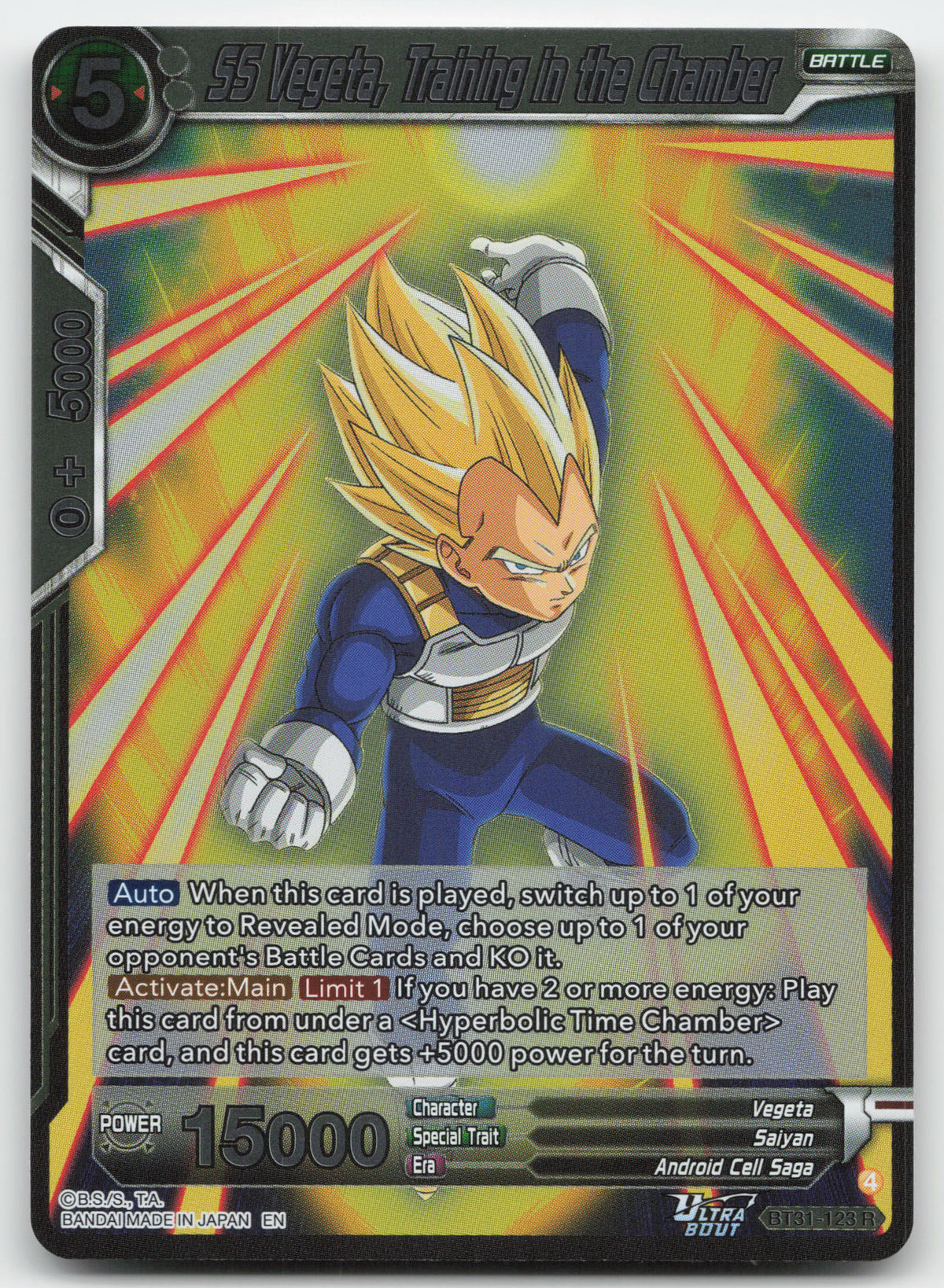 SS Vegeta, Training in the Chamber