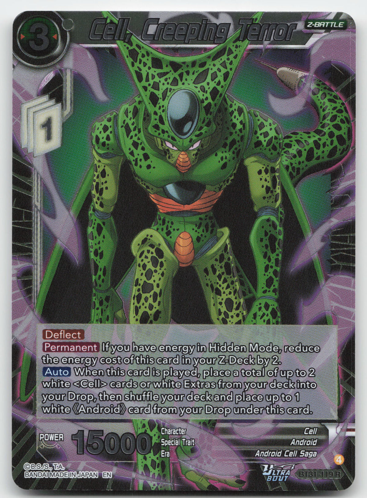 Cell, Creeping Terror