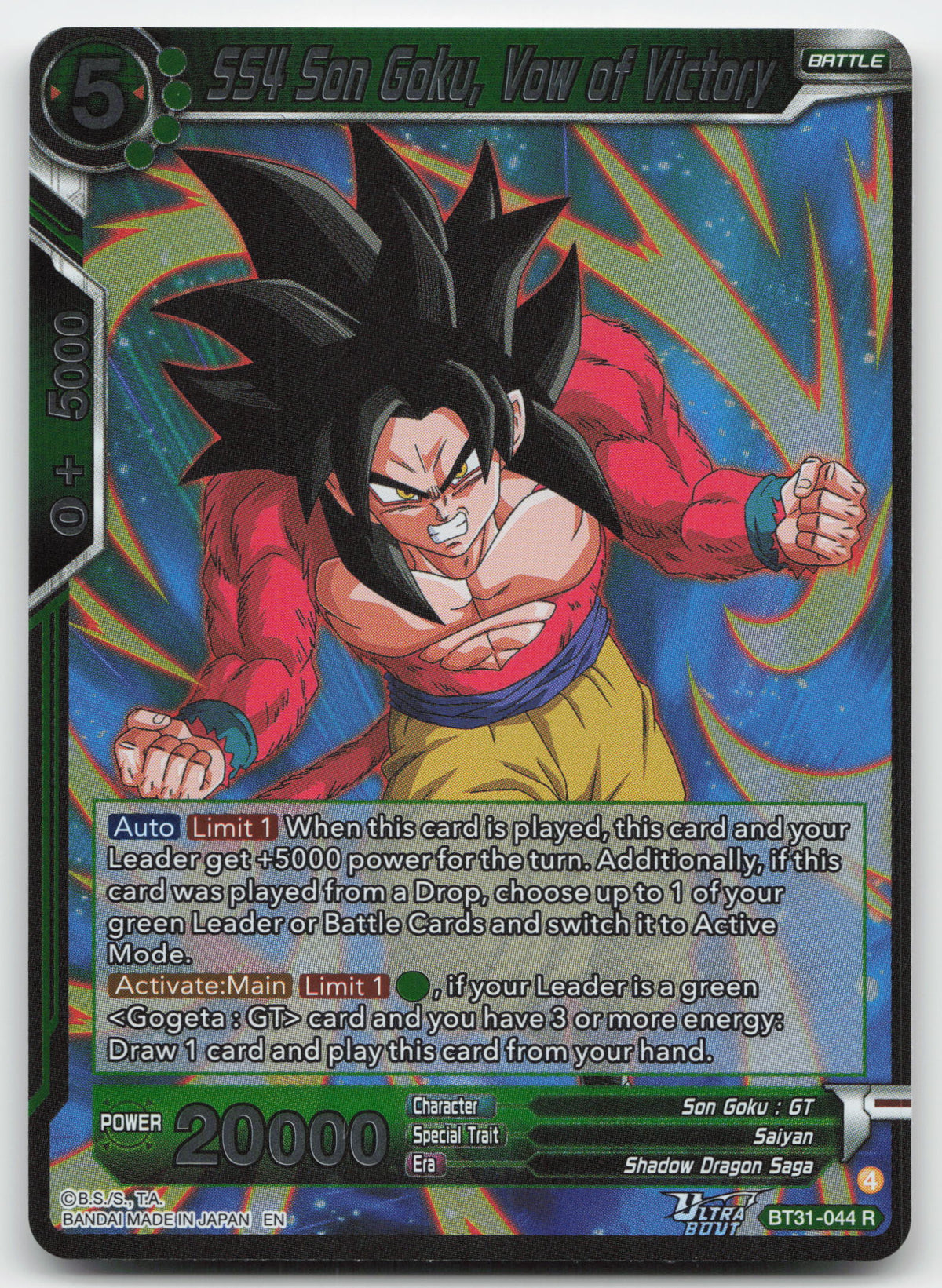 SS4 Son Goku, Vow of Victory