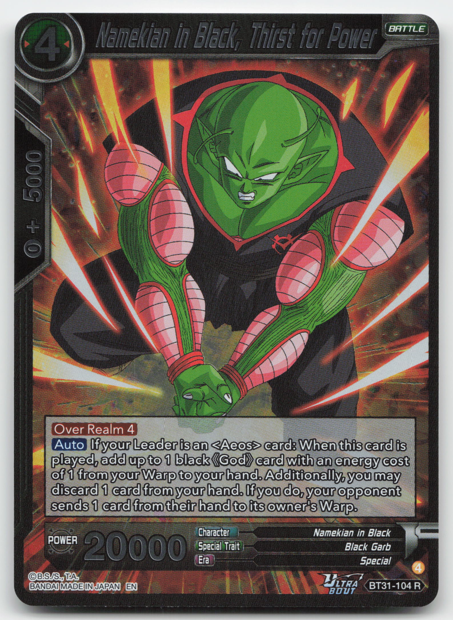 Namekian in Black, Thirst for Power