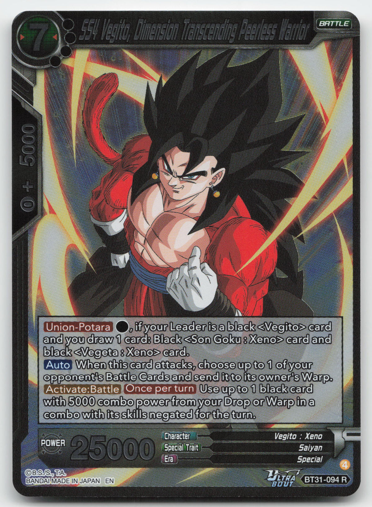 SS4 Vegito, Dimension Transcending Peerless Warrior