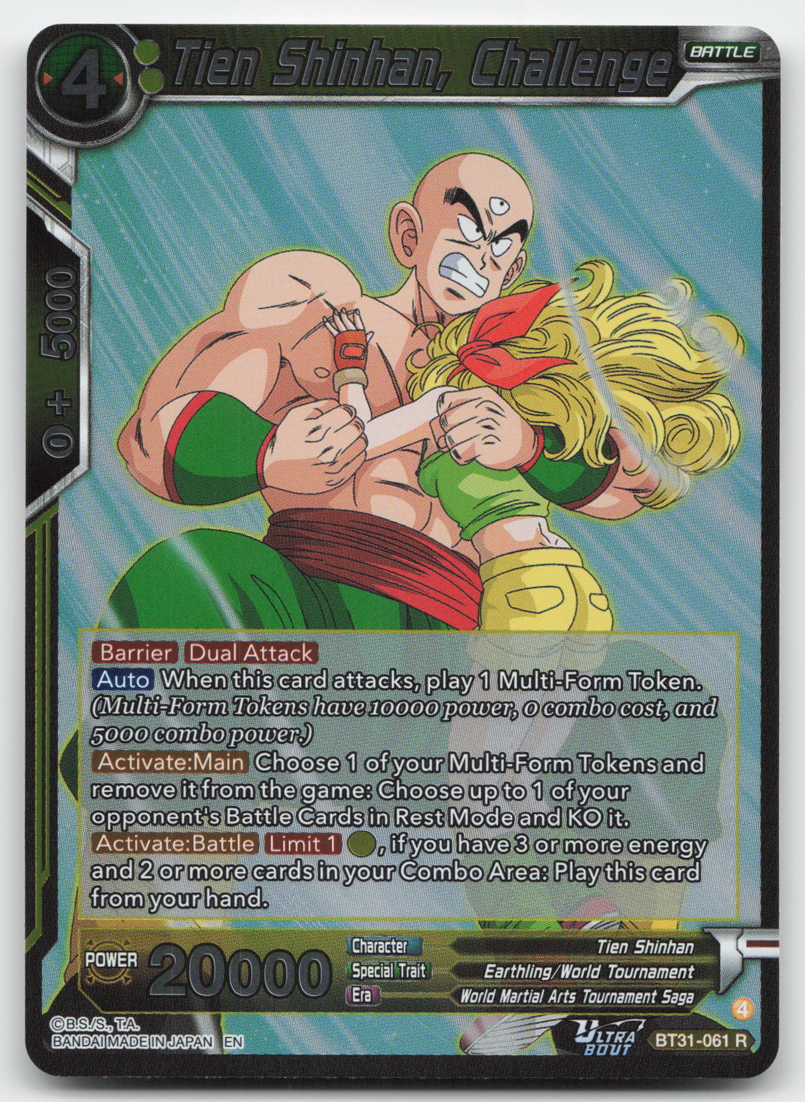 Tien Shinhan, Challenge