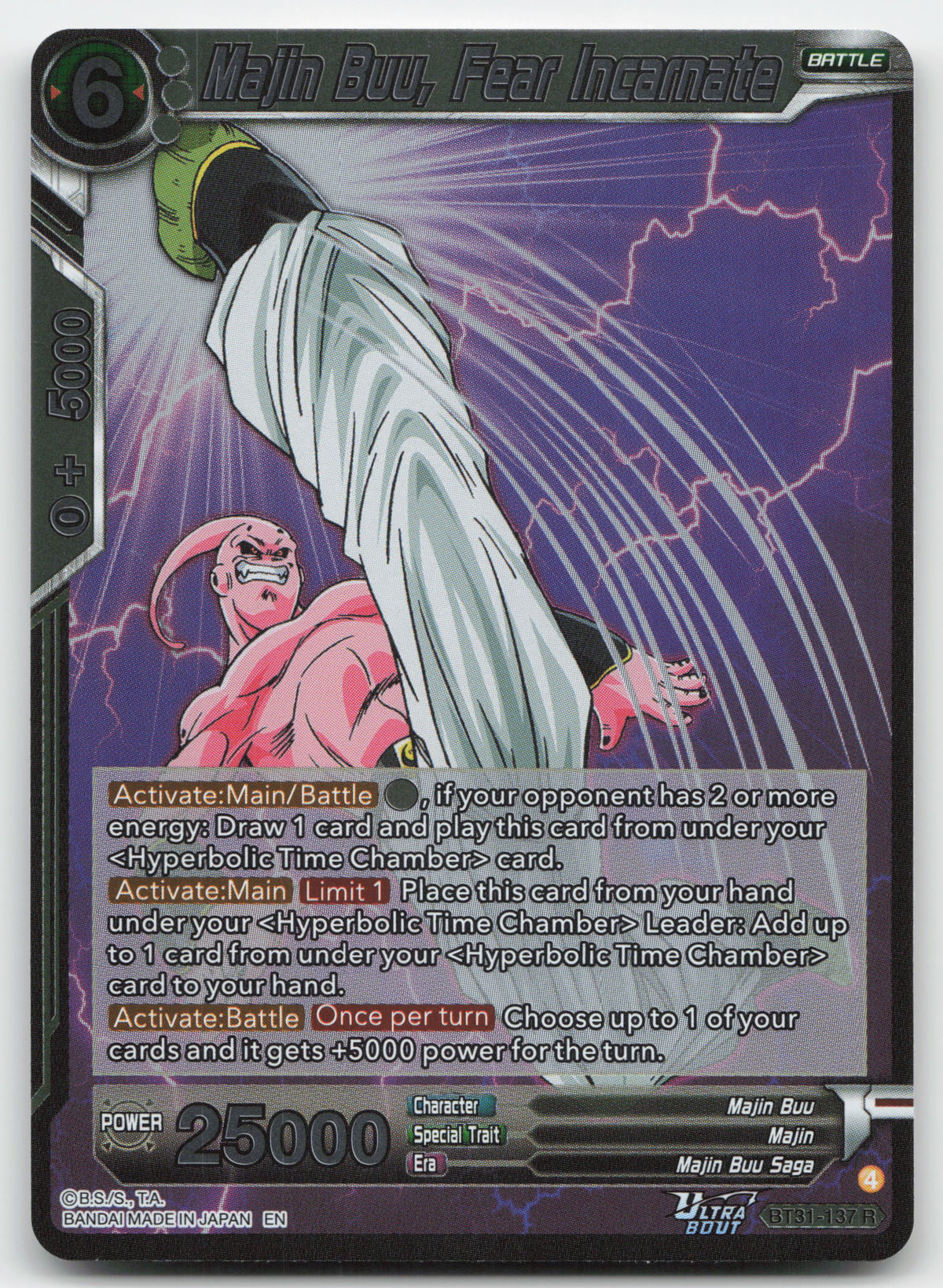 Majin Buu, Fear Incarnate