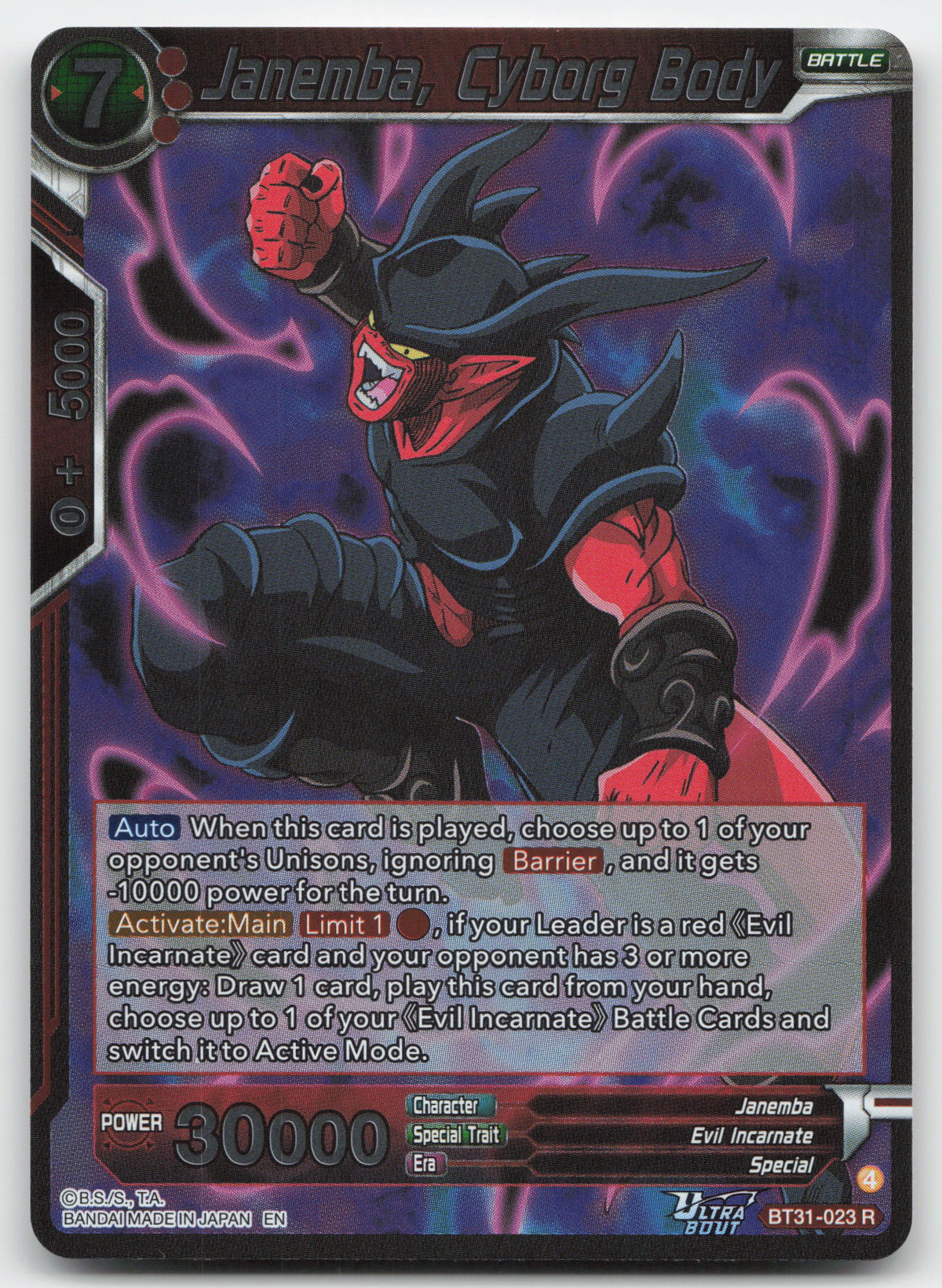 Janemba, Cyborg Body