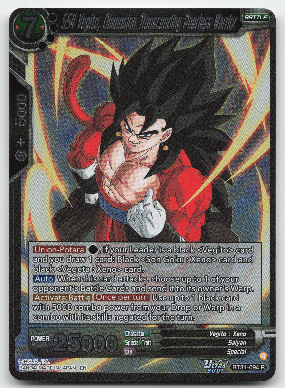 SS4 Vegito, Dimension Transcending Peerless Warrior