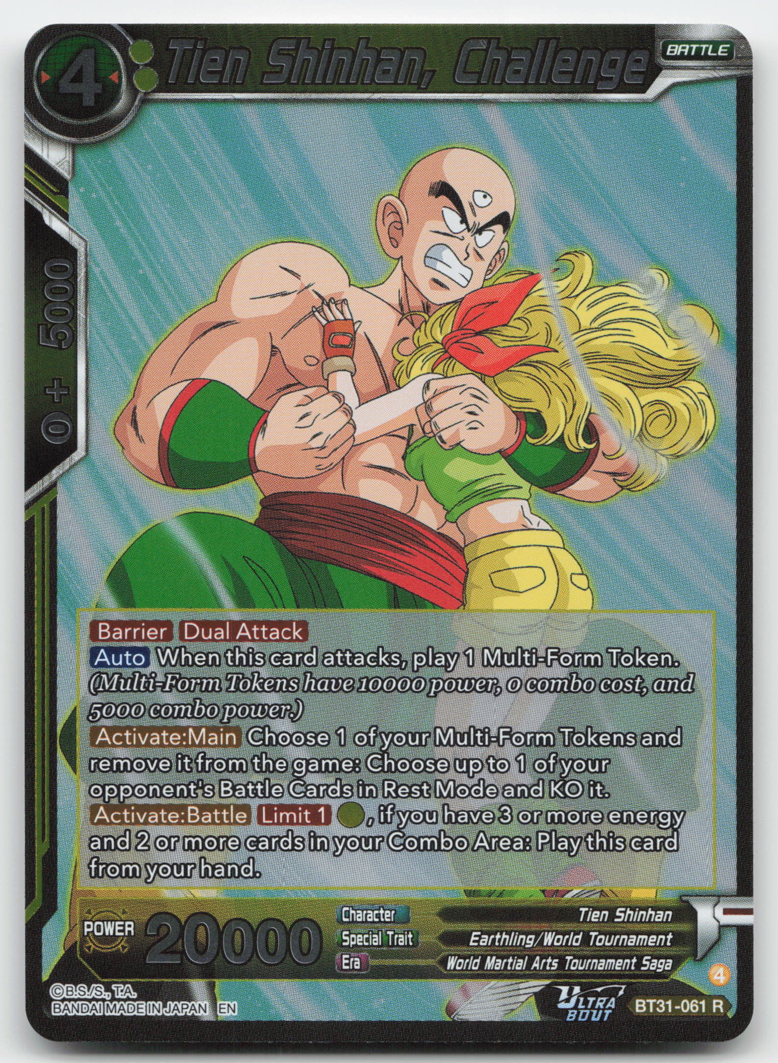 Tien Shinhan, Challenge