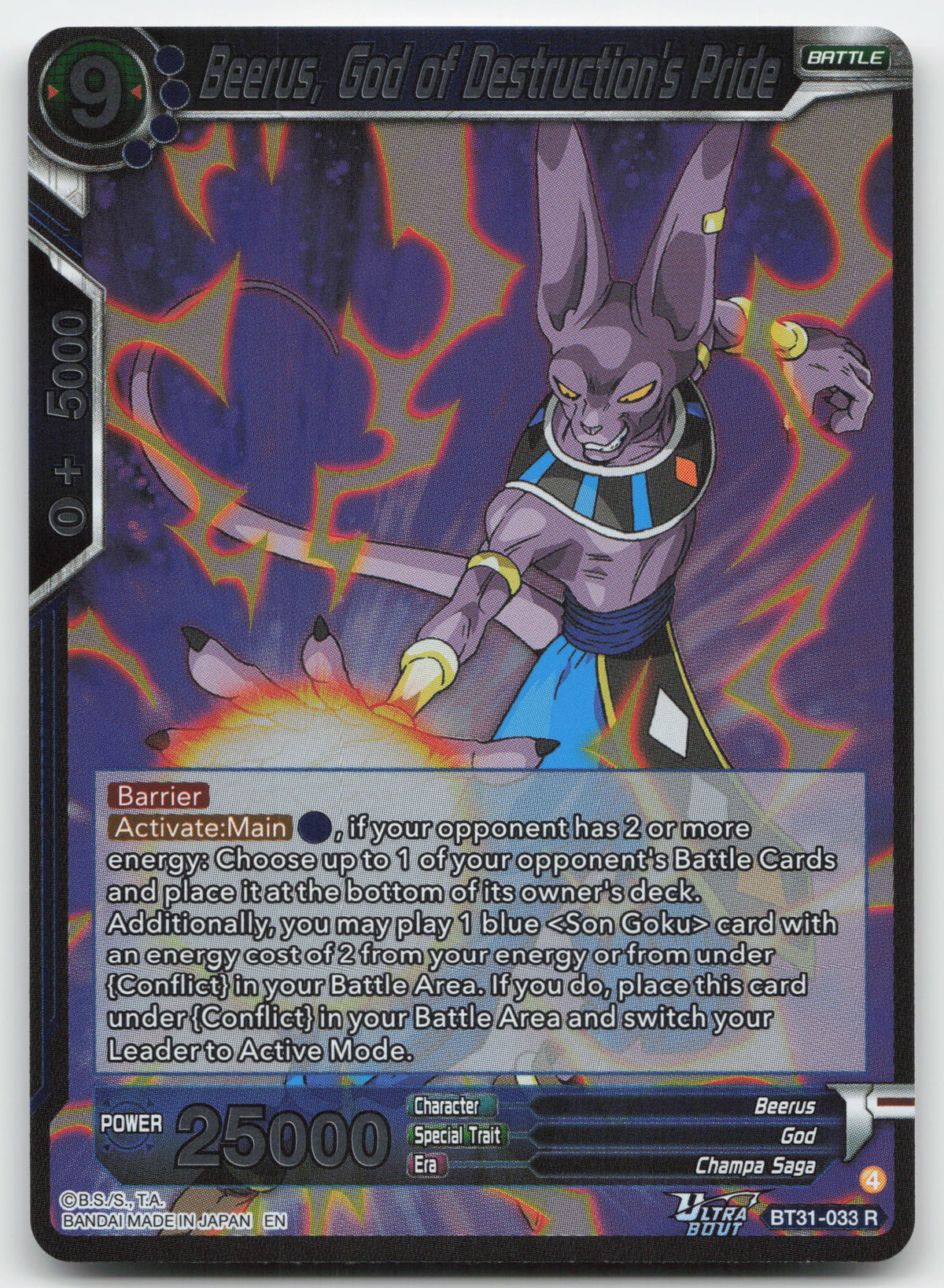 Beerus, God of Destruction's Pride