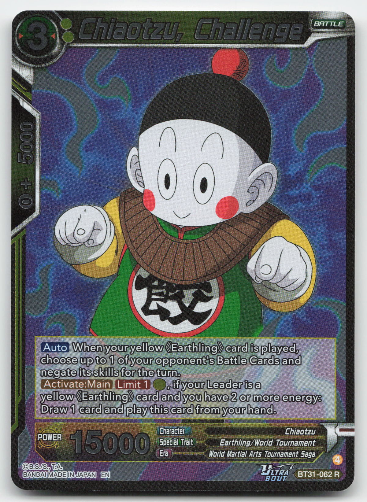 Chiaotzu, Challenge