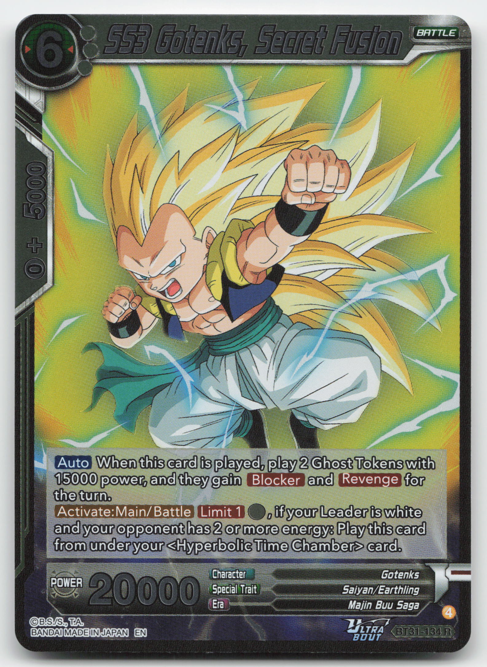 SS3 Gotenks, Secret Fusion