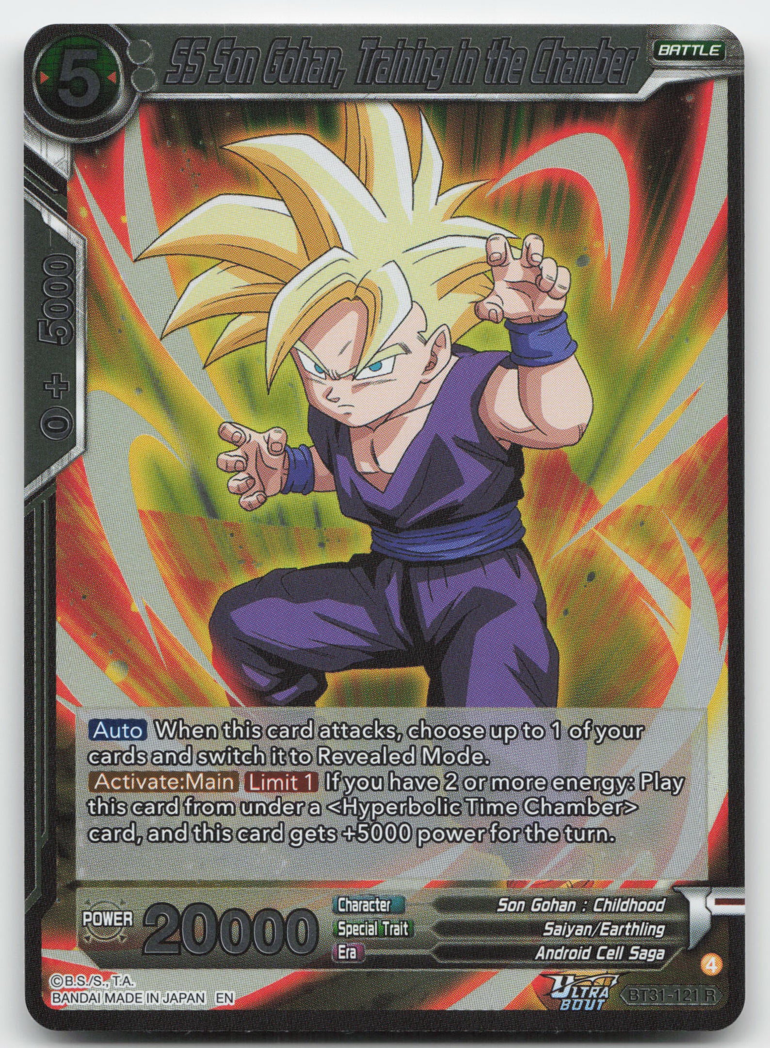 SS Son Gohan, Training in the Chamber