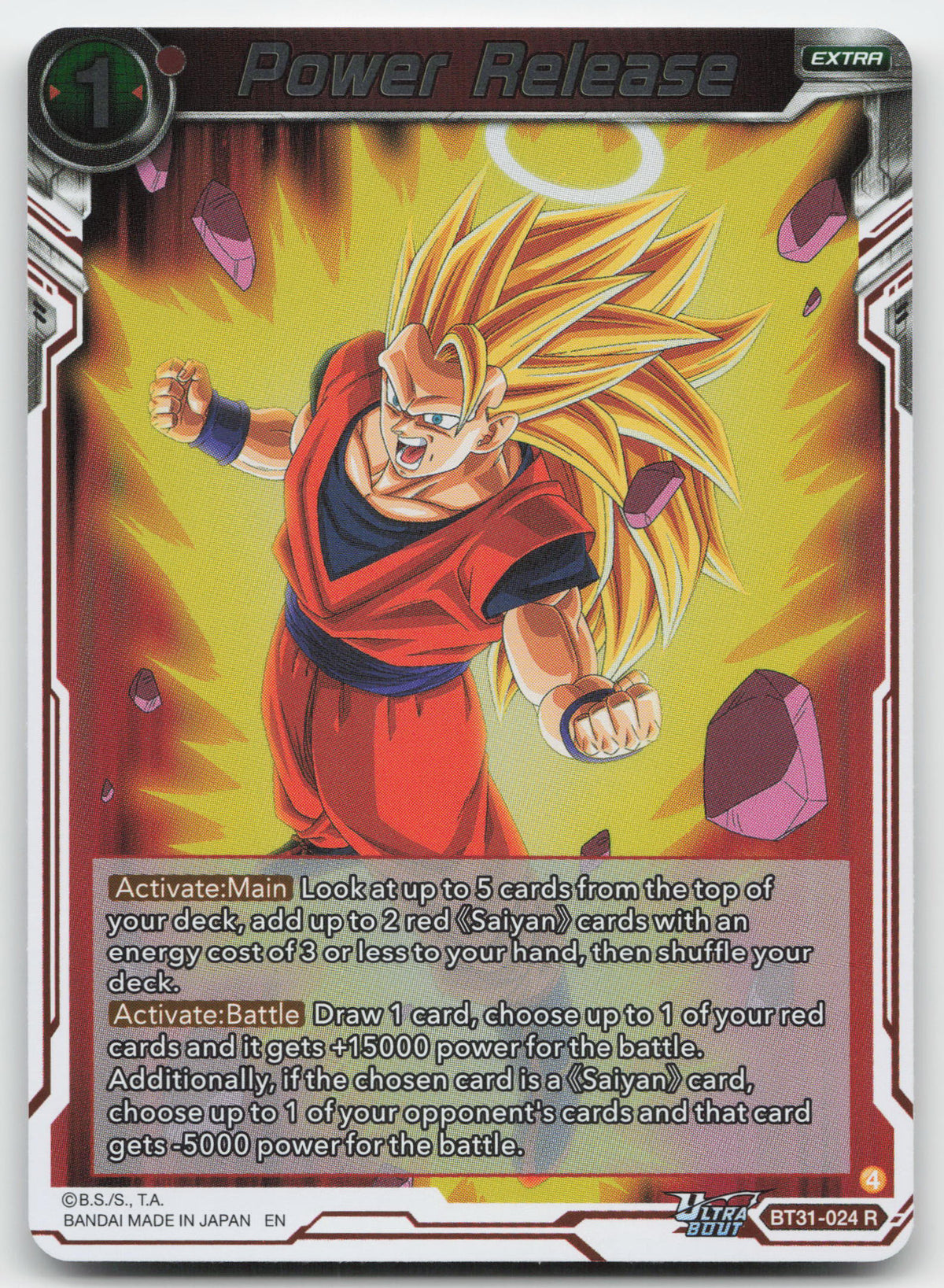 Power Release
