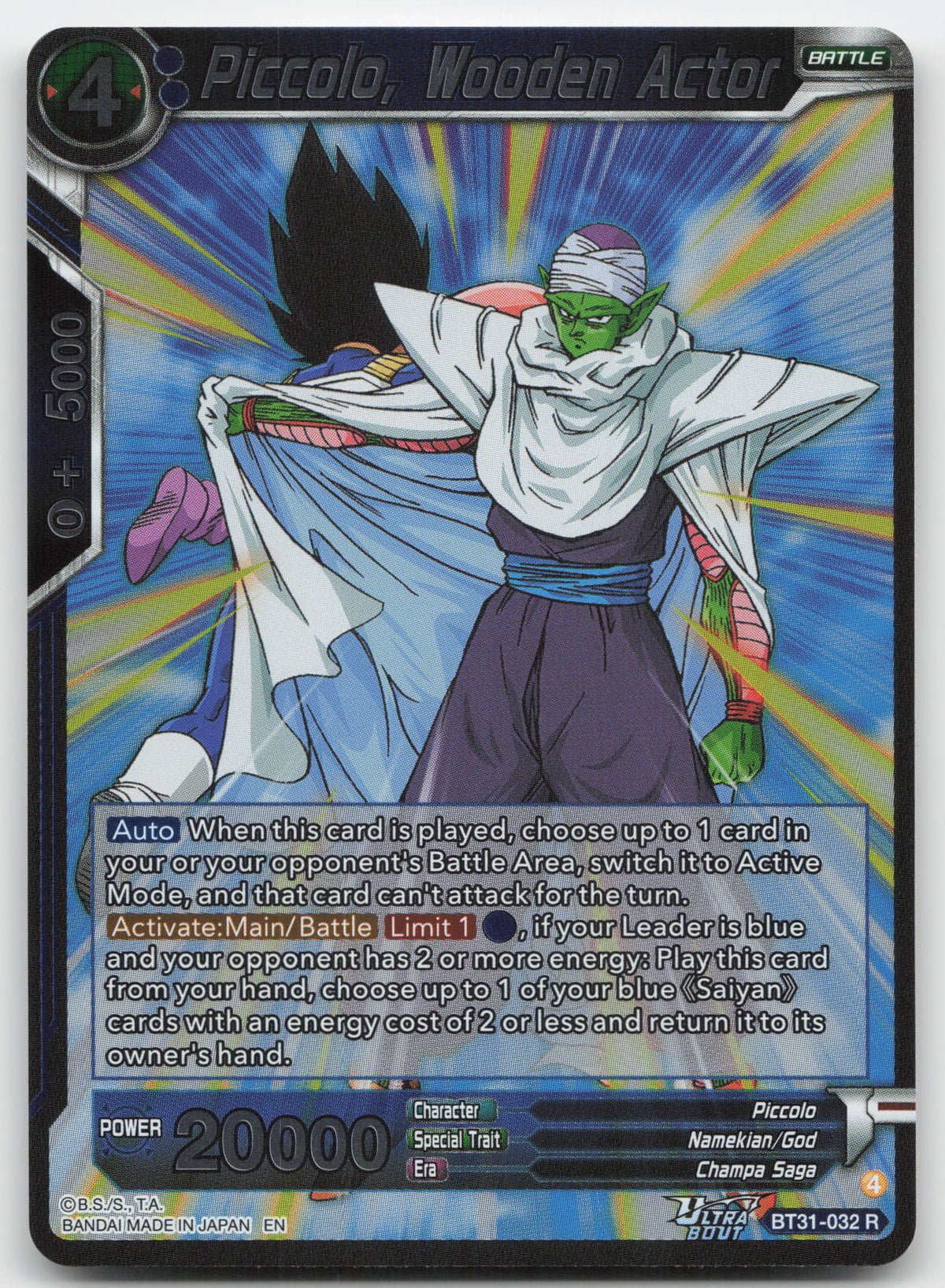 Piccolo, Wooden Actor