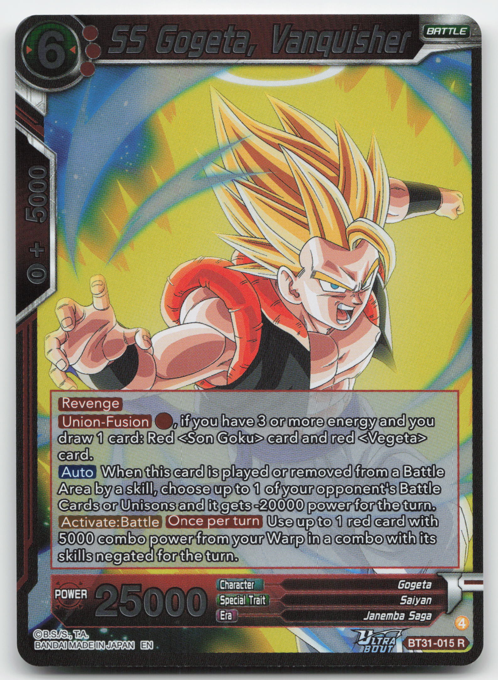 SS Gogeta, Vanquisher