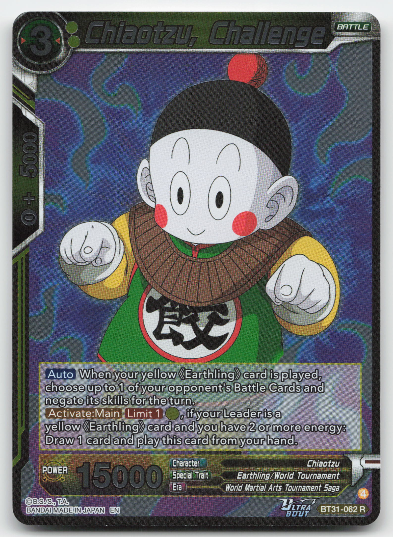 Chiaotzu, Challenge