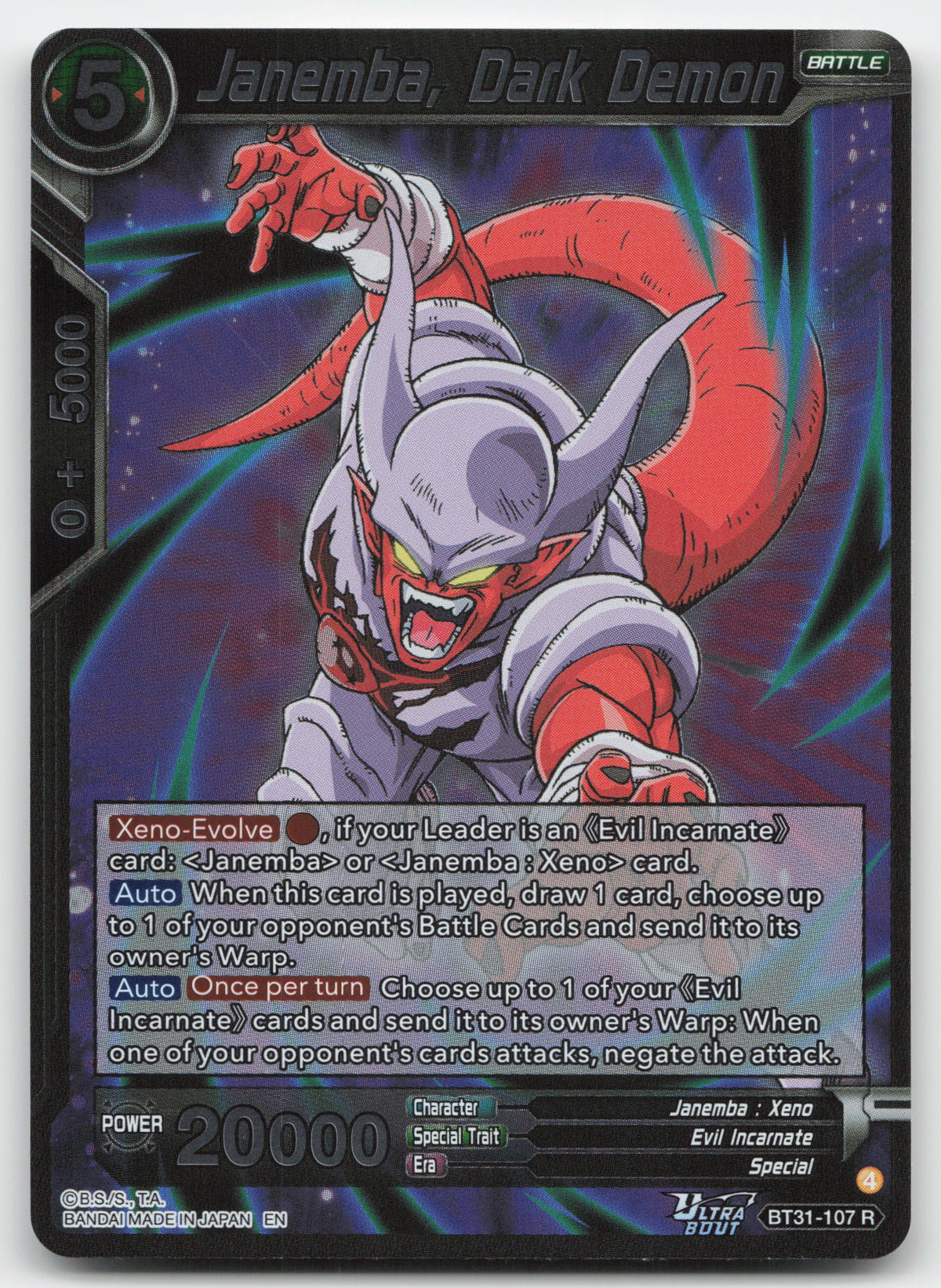 Janemba, Dark Demon
