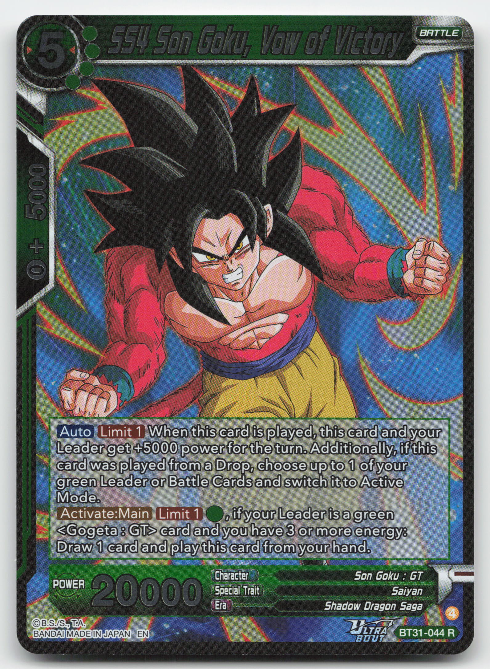 SS4 Son Goku, Vow of Victory