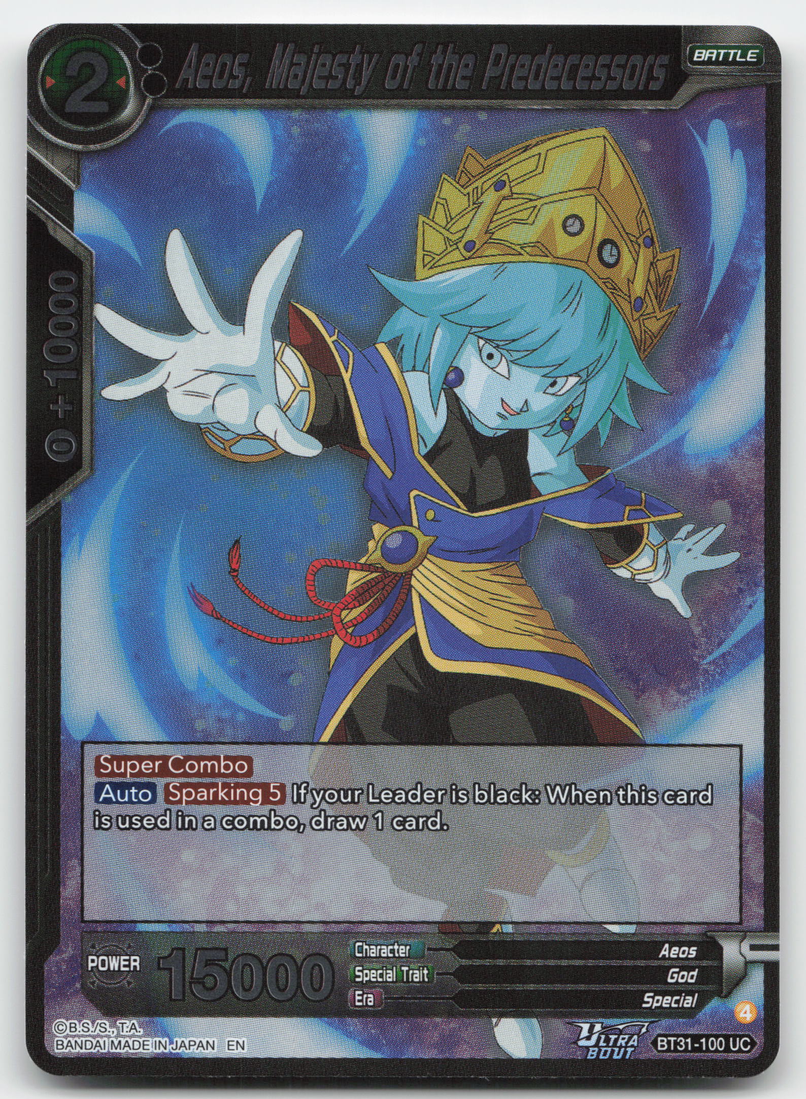 Aeos, Majesty of the Predecessors