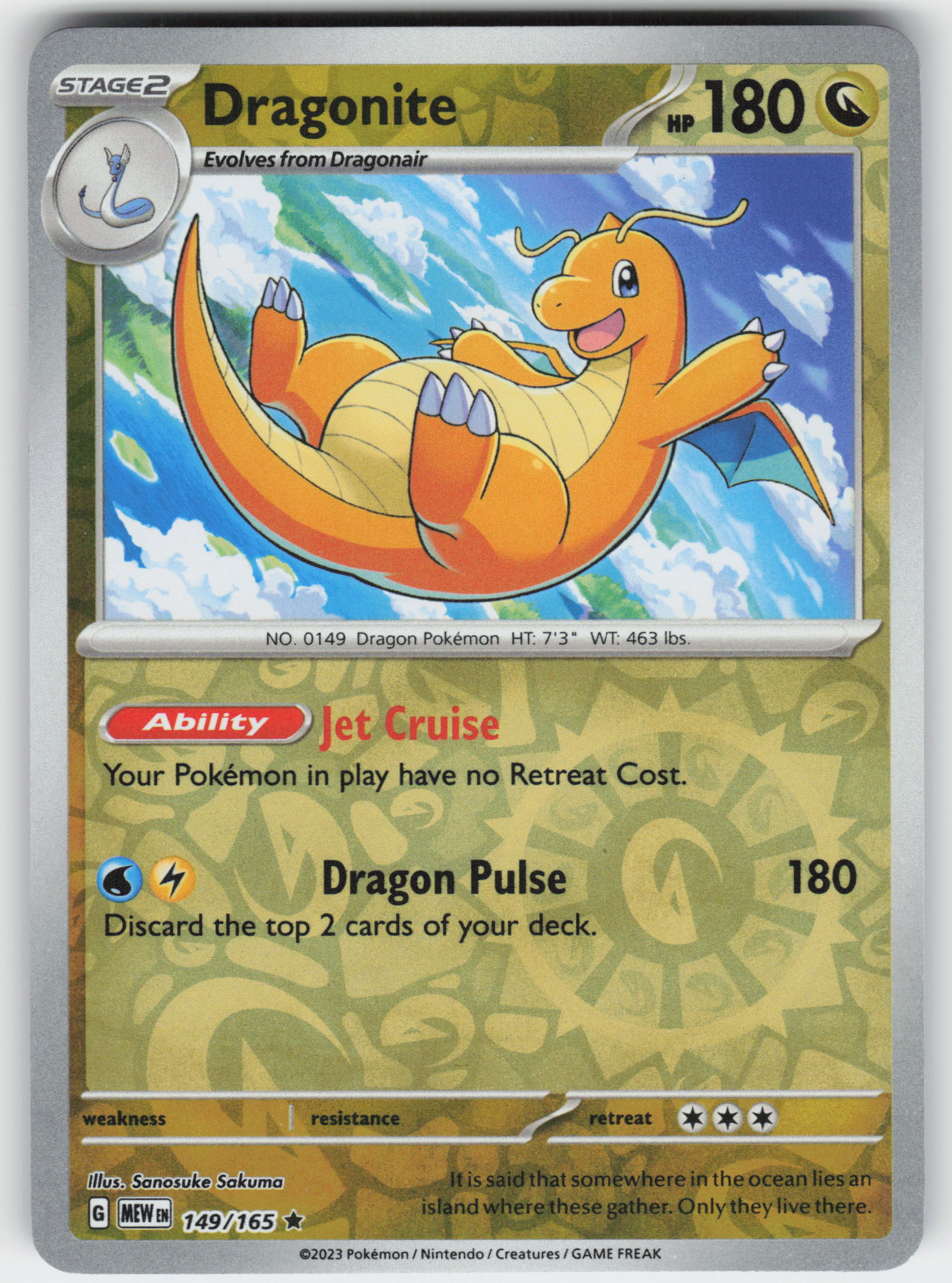 Dragonite