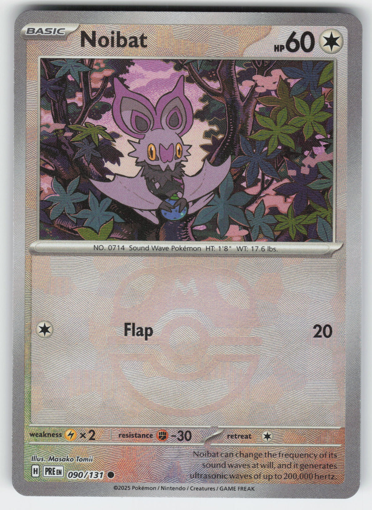 Noibat (Master Ball Pattern)