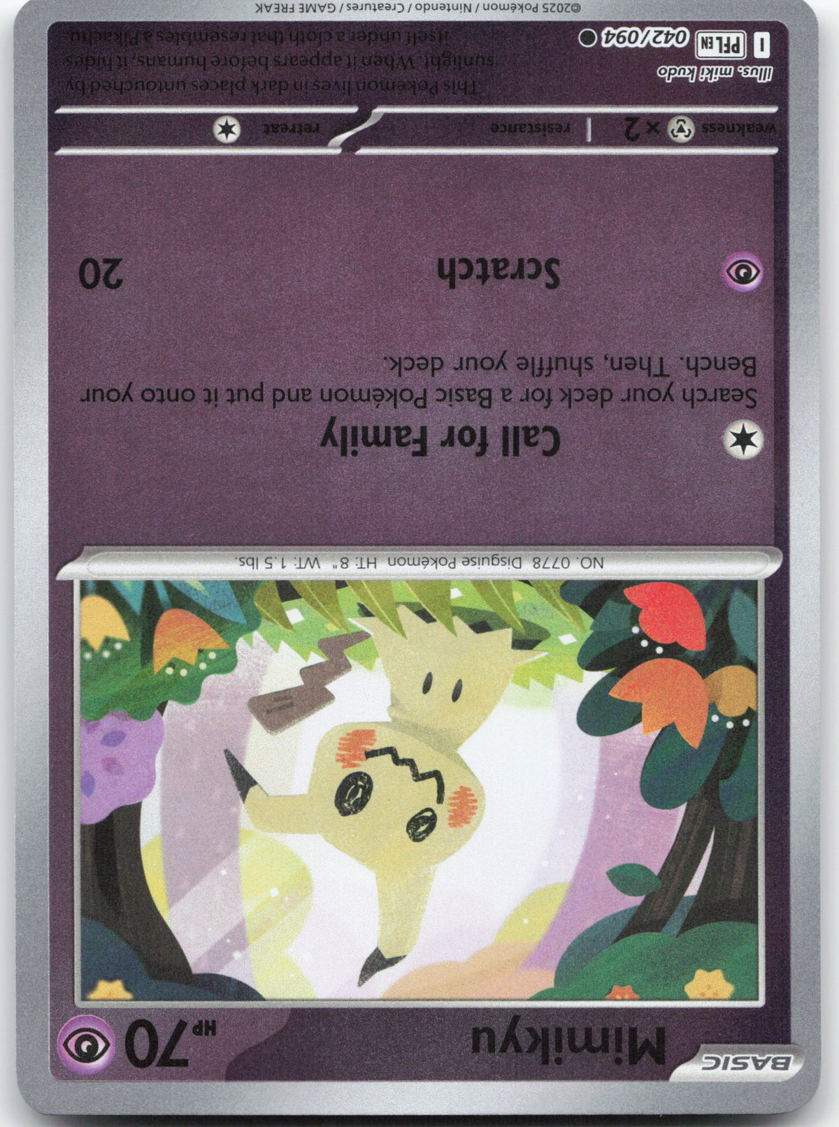 Mimikyu