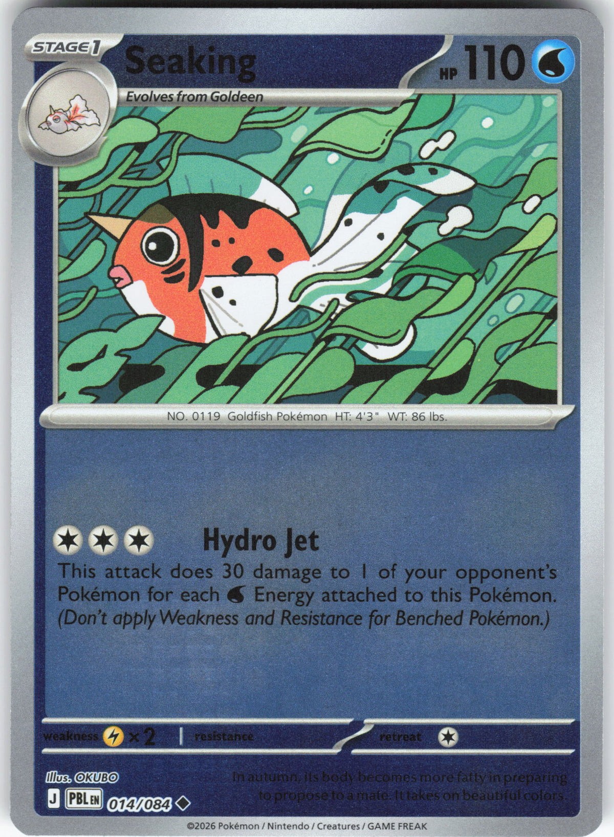 Seaking