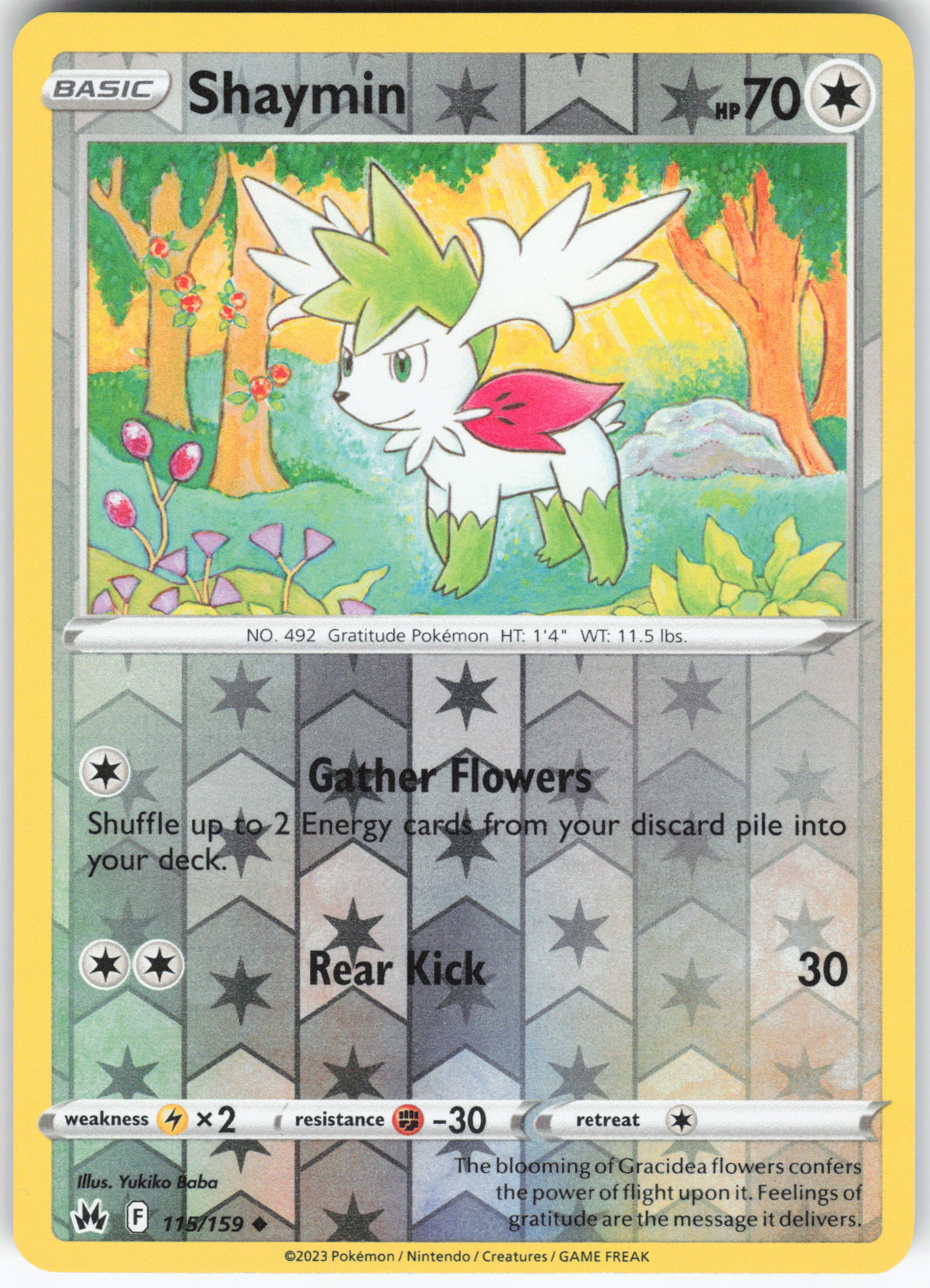 Shaymin