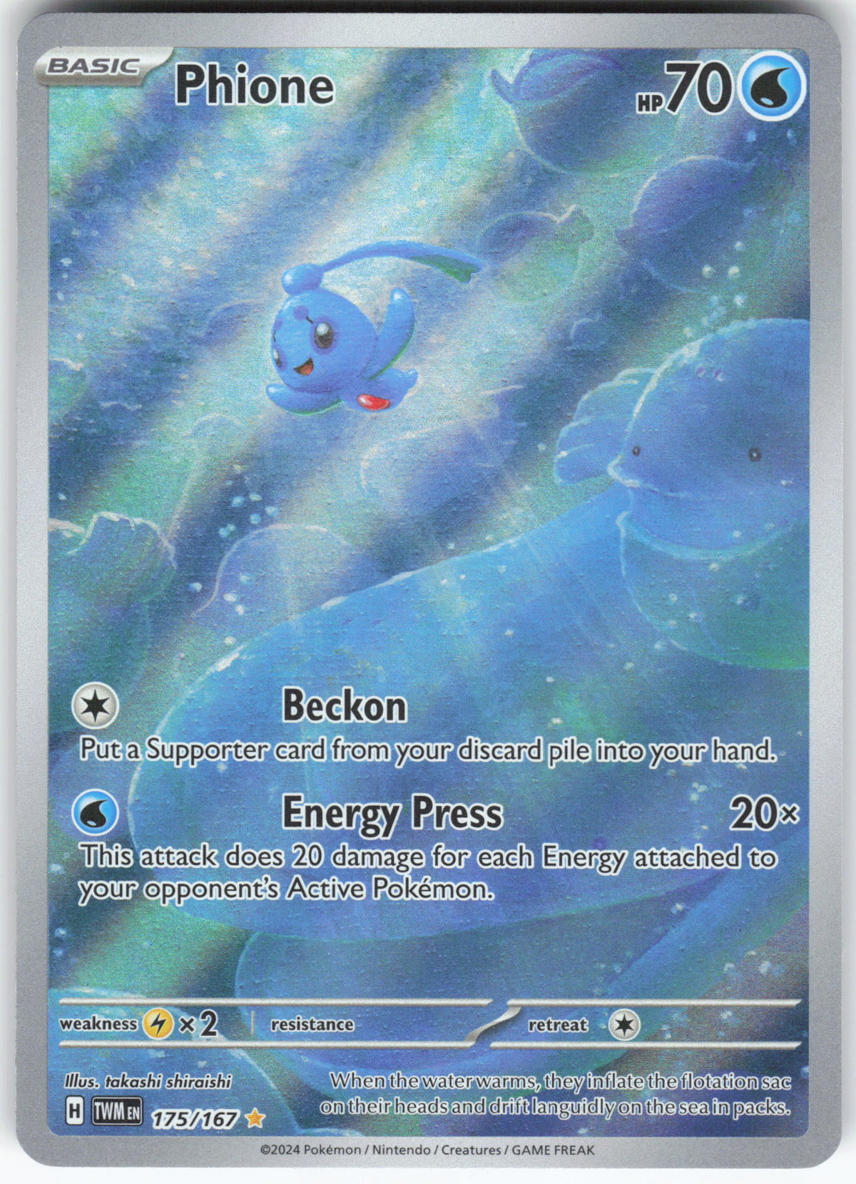 Phione - 175/167