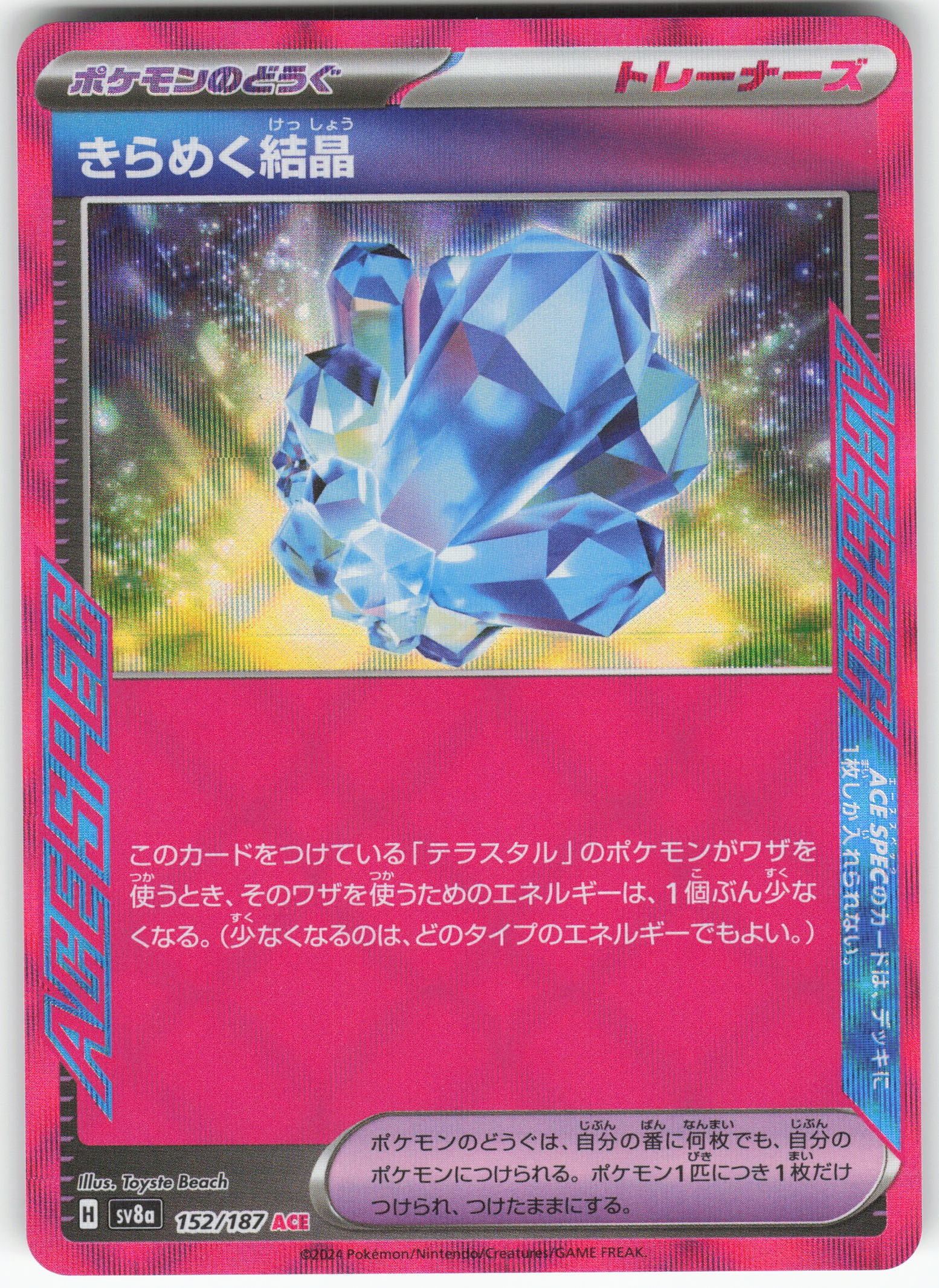 Sparkling Crystal