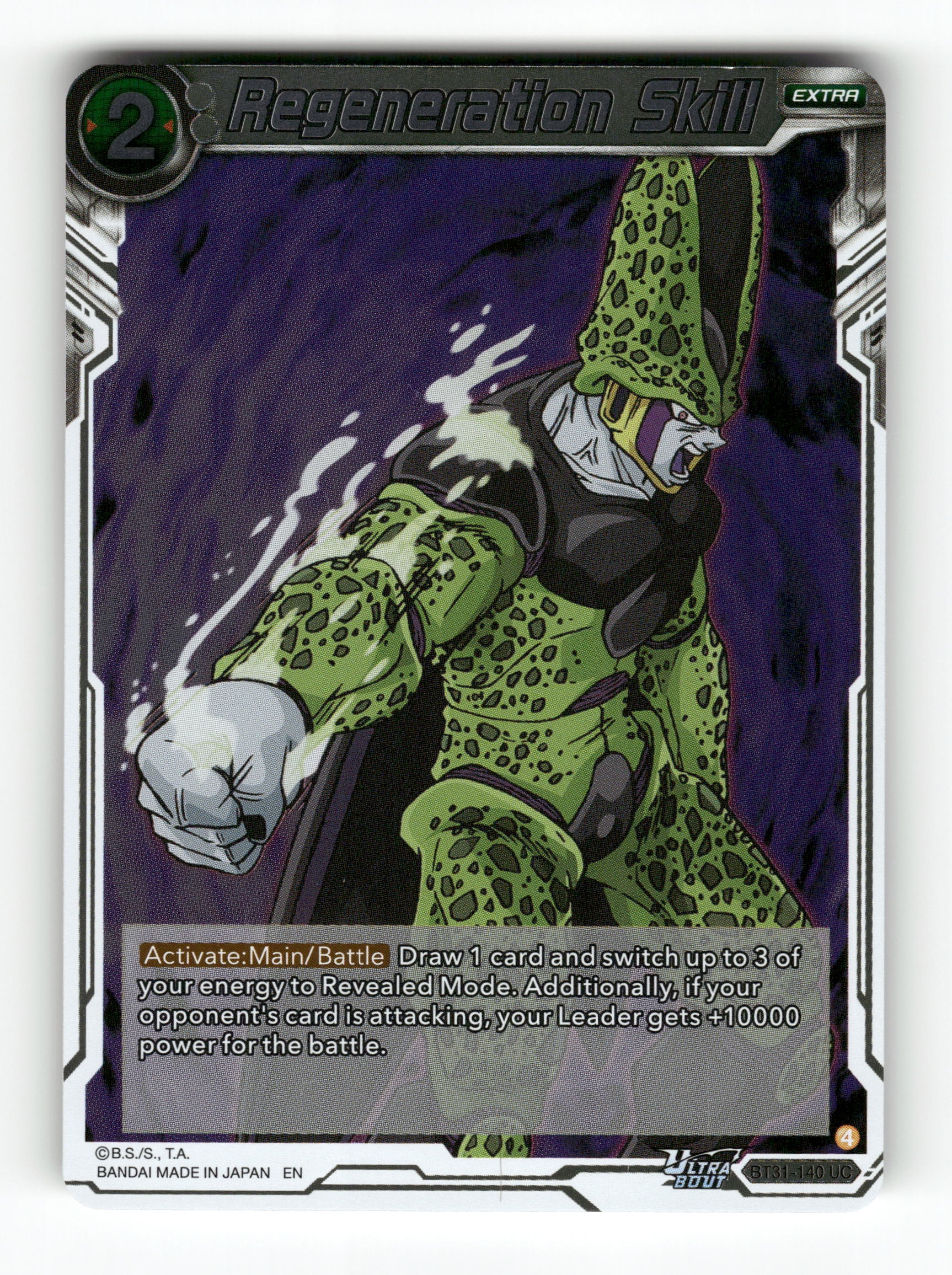 Regeneration Skill