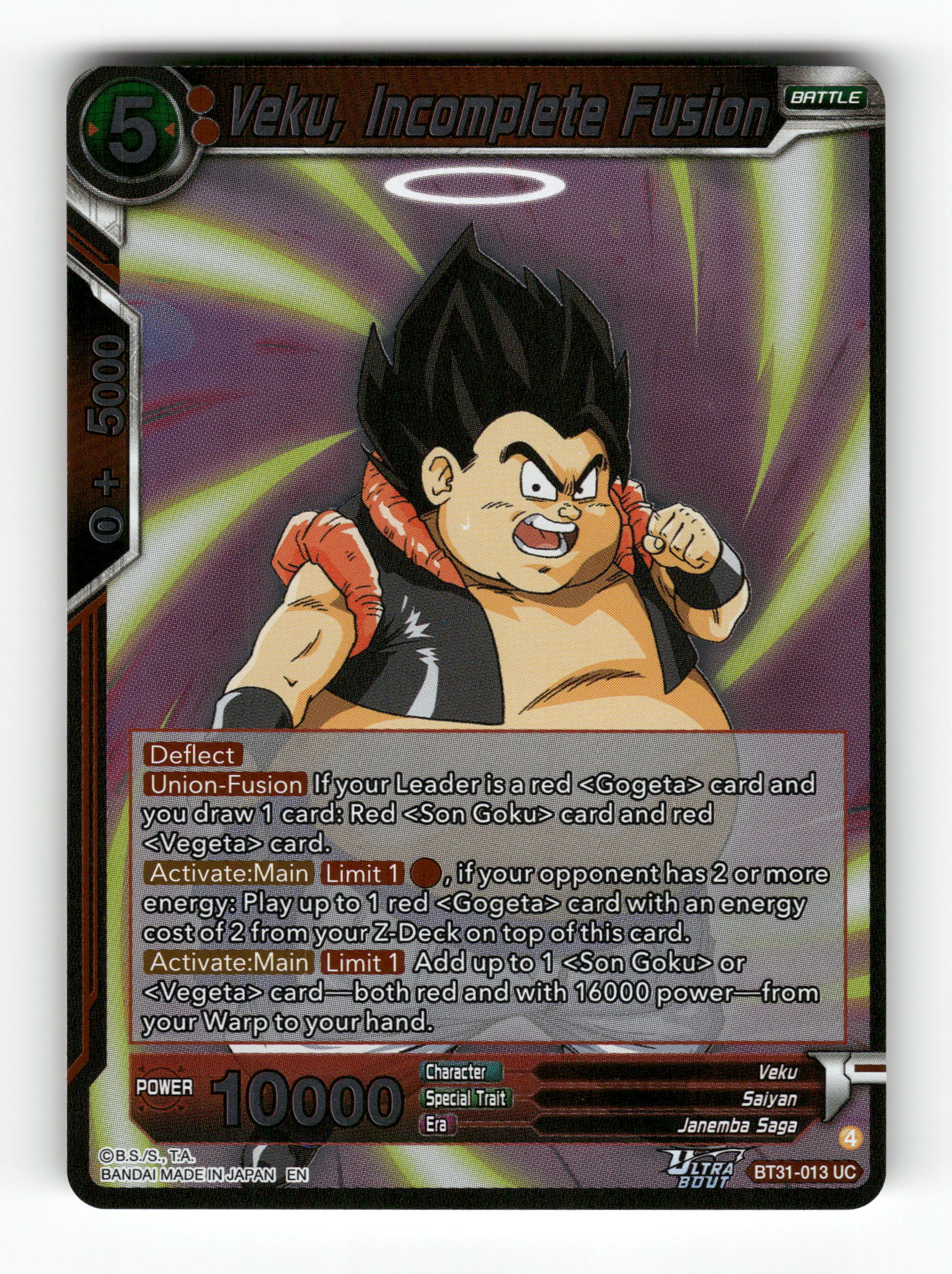 Veku, Incomplete Fusion