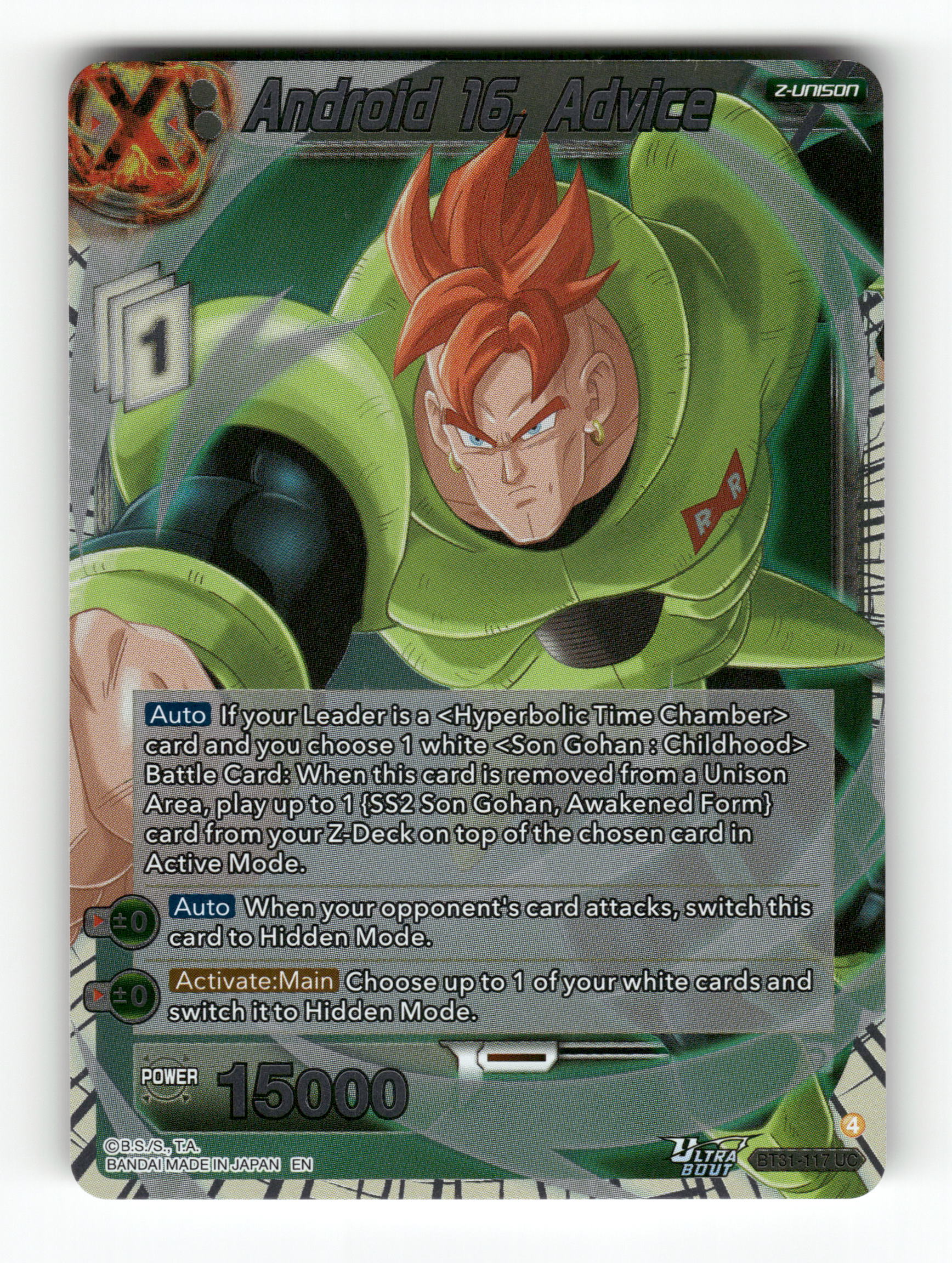 Android 16, Advice