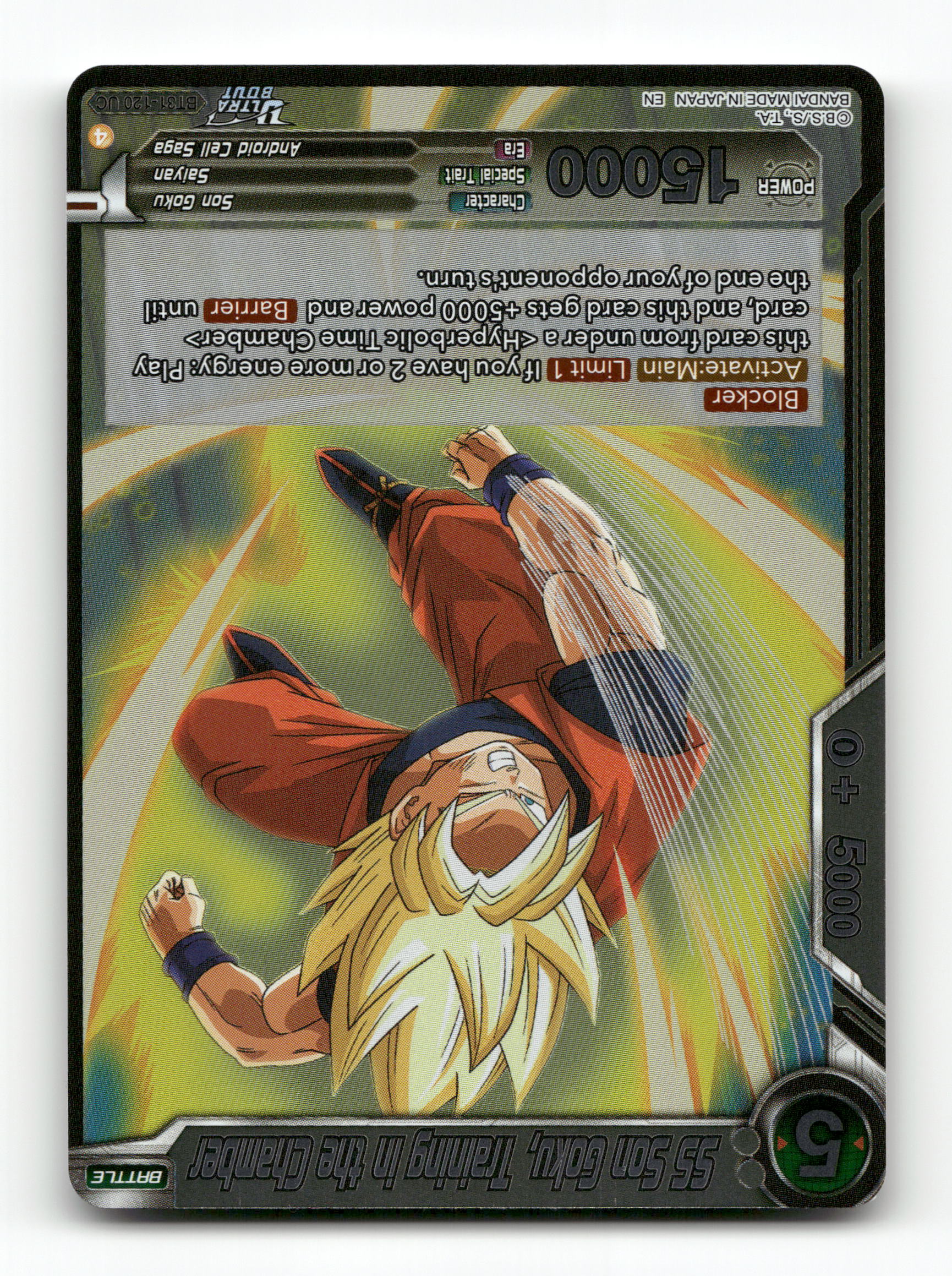 SS Son Goku, Training in the Chamber