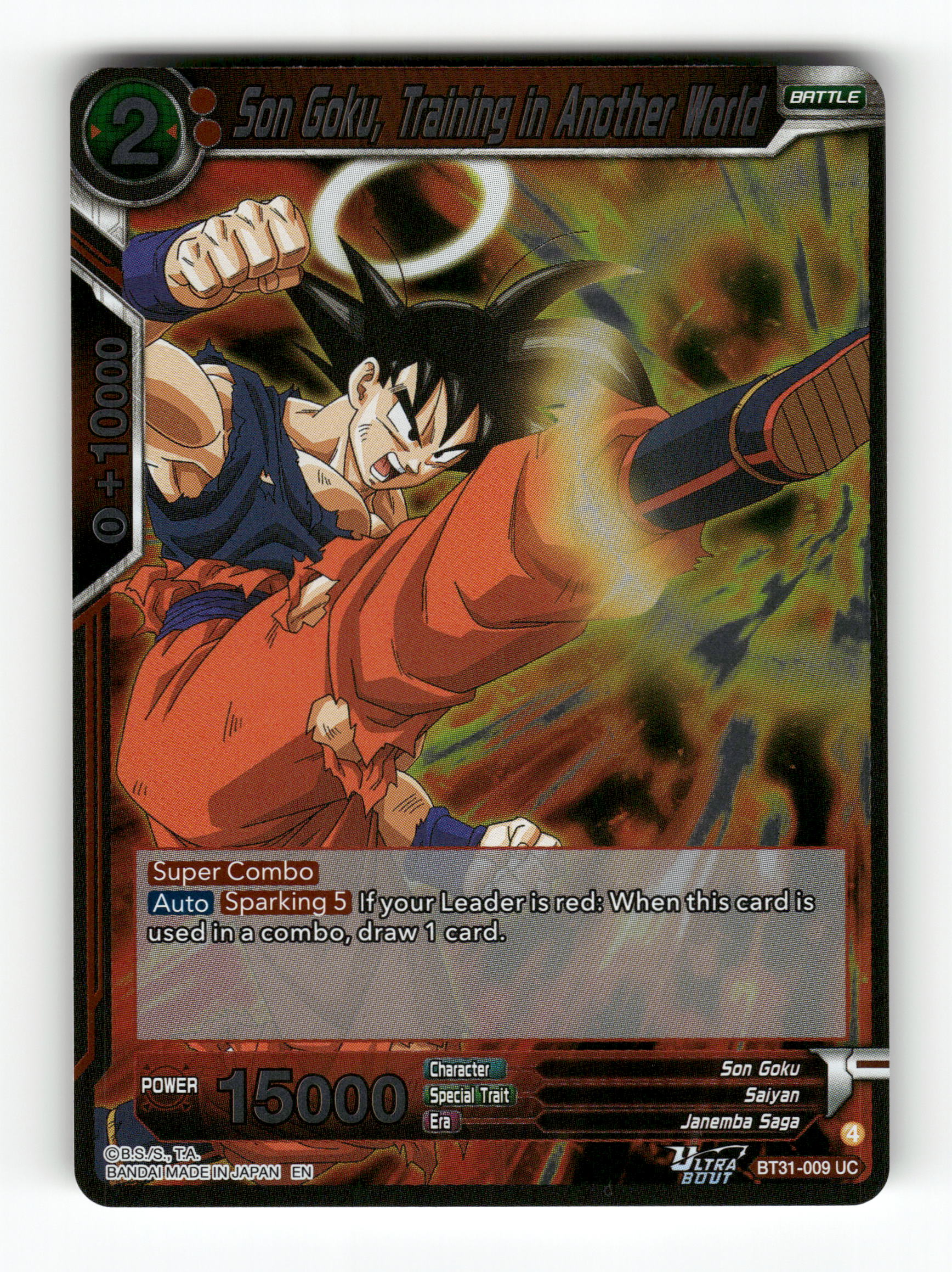 Son Goku, Training in Another World
