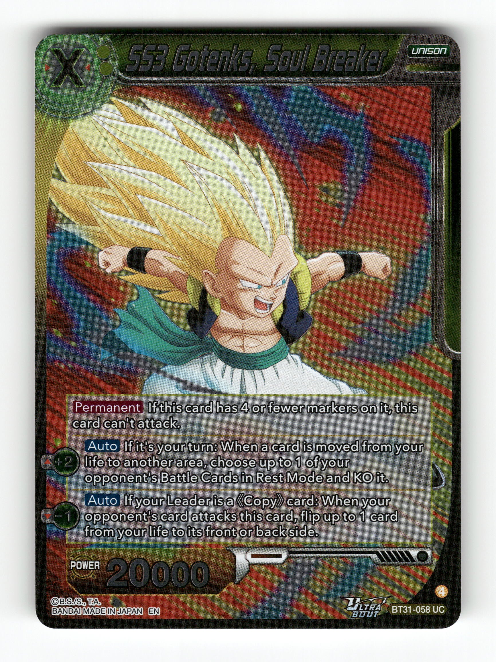 SS3 Gotenks, Soul Breaker