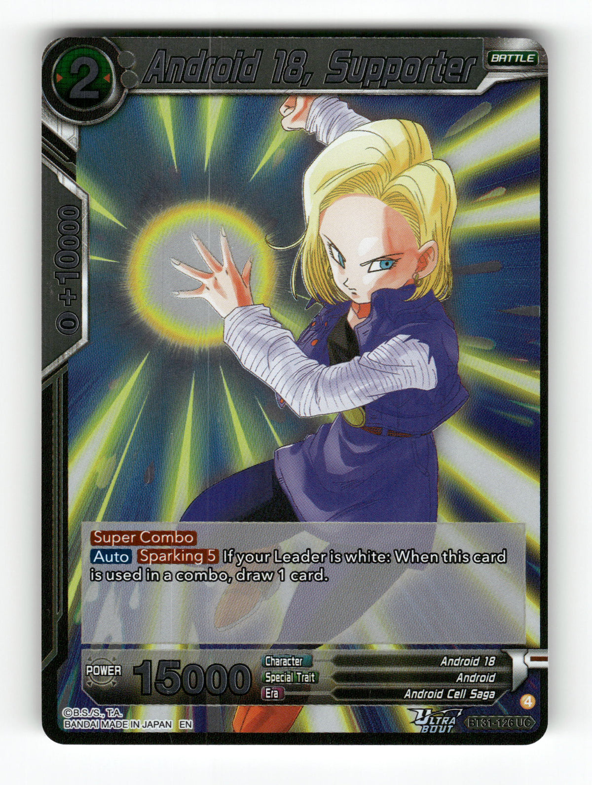 Android 18, Supporter