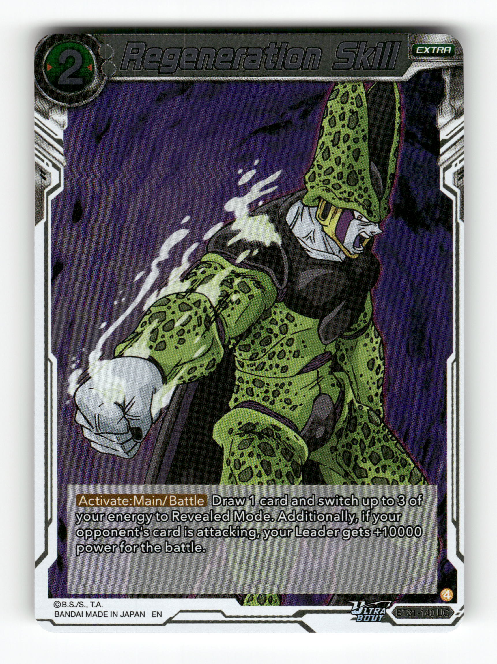 Regeneration Skill