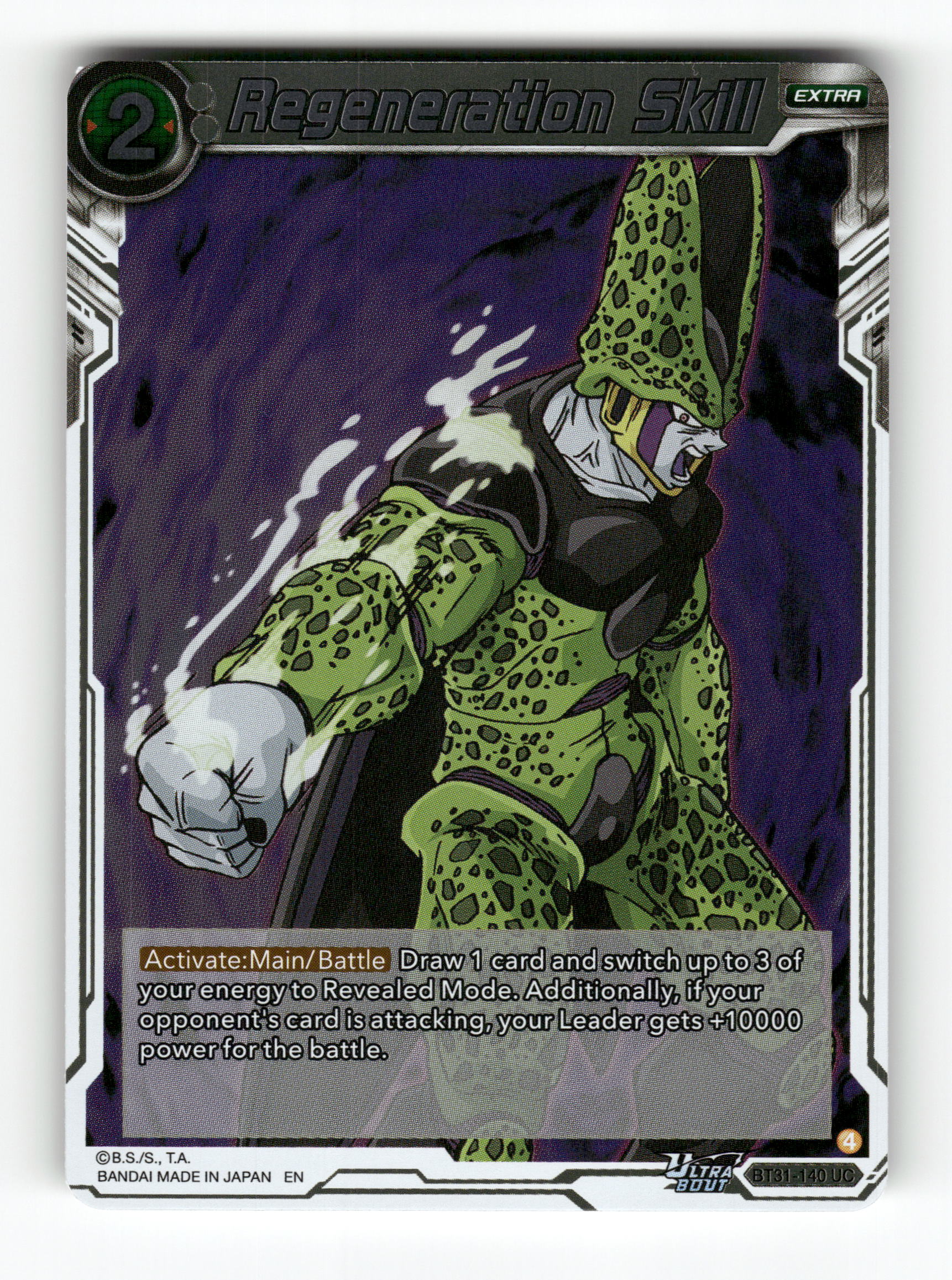 Regeneration Skill