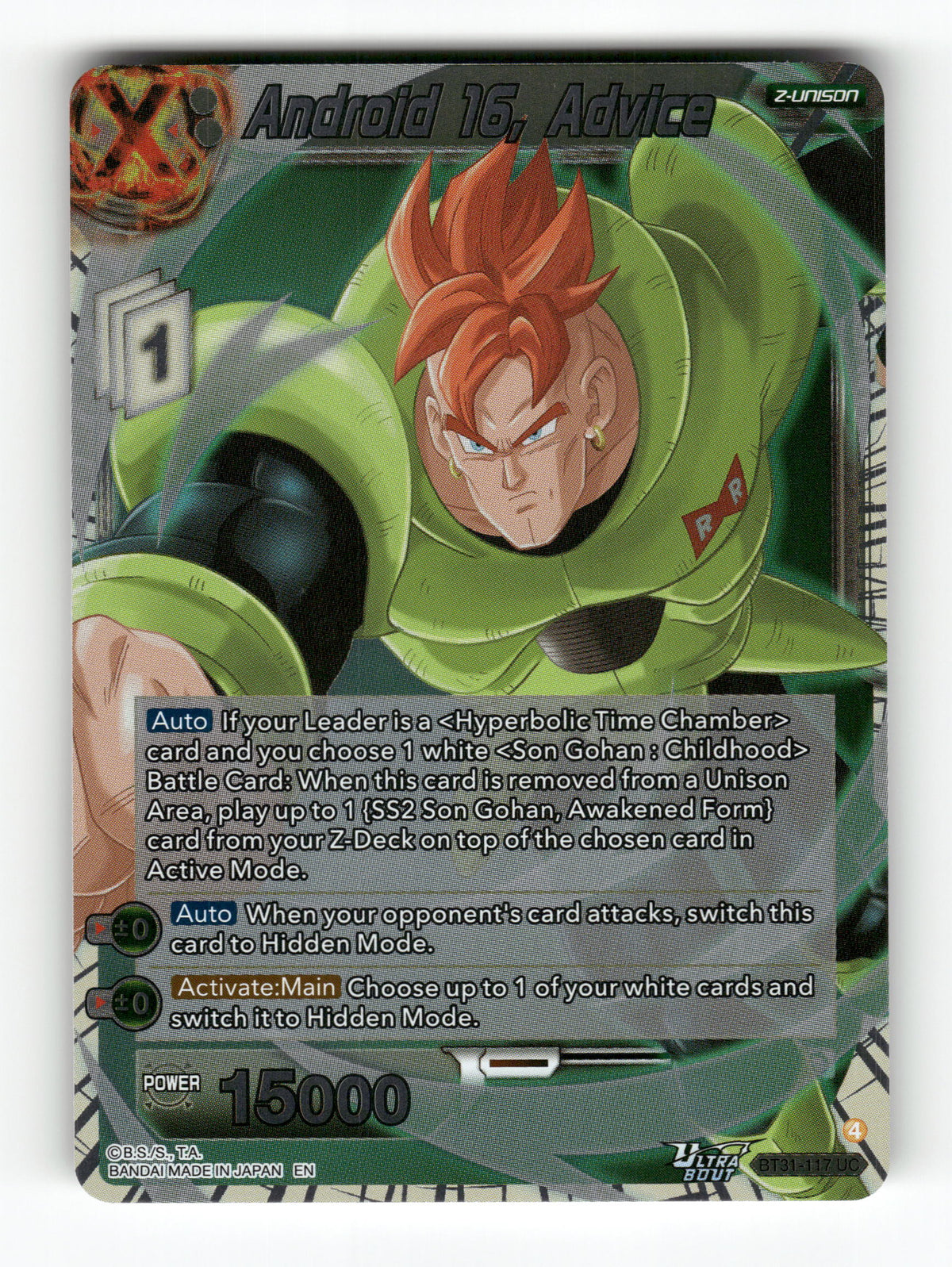 Android 16, Advice