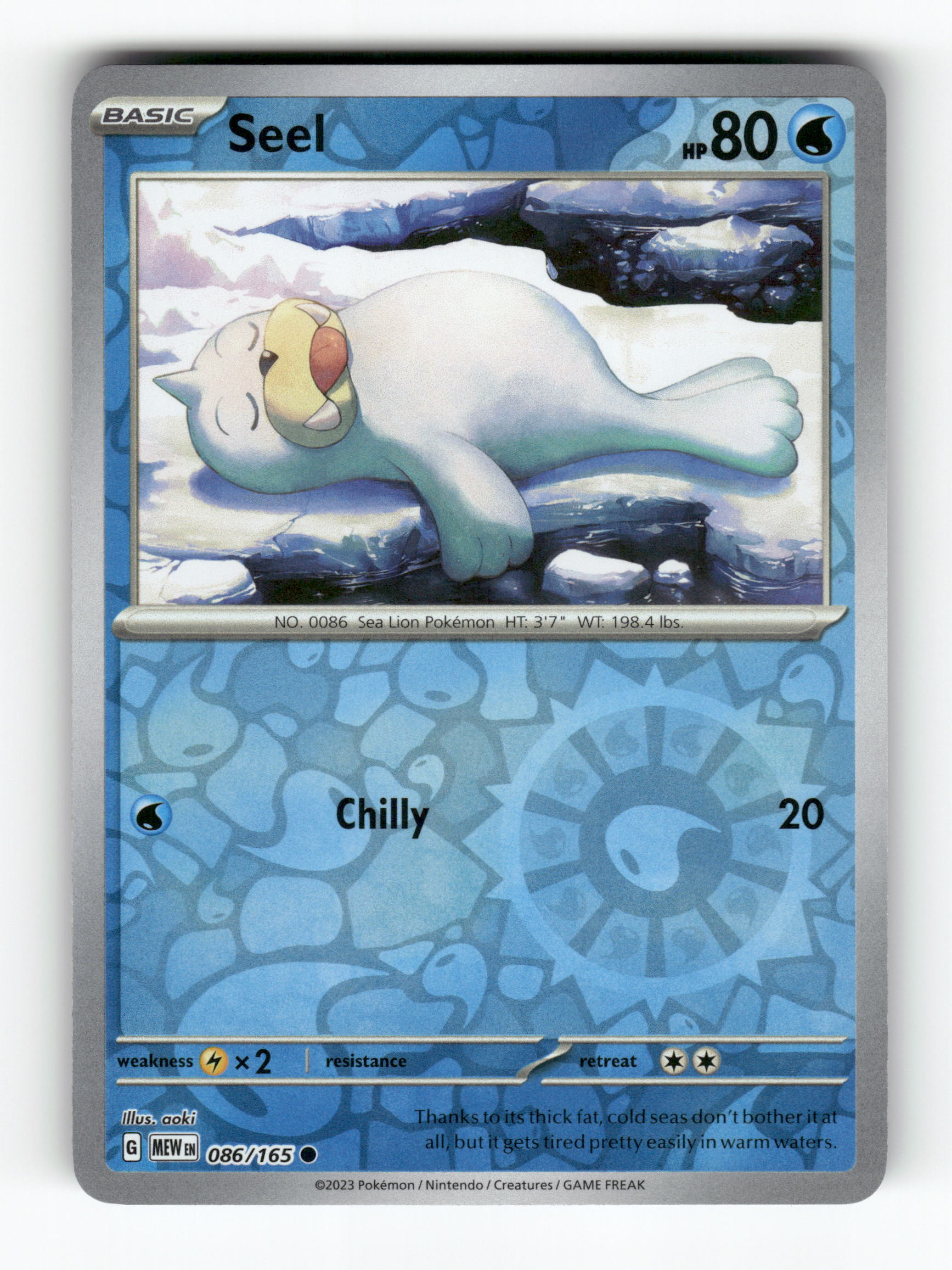 Seel
