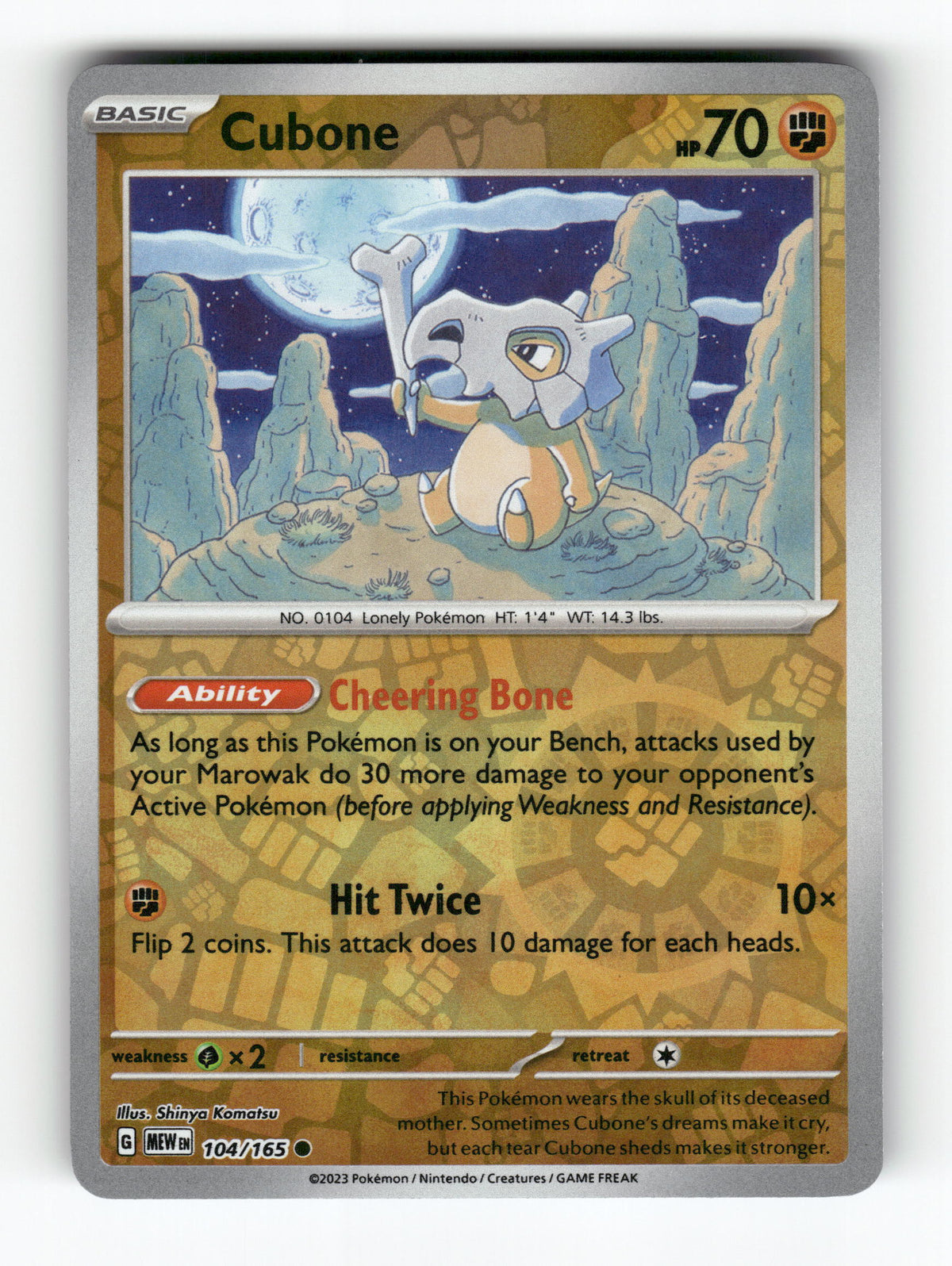 Cubone