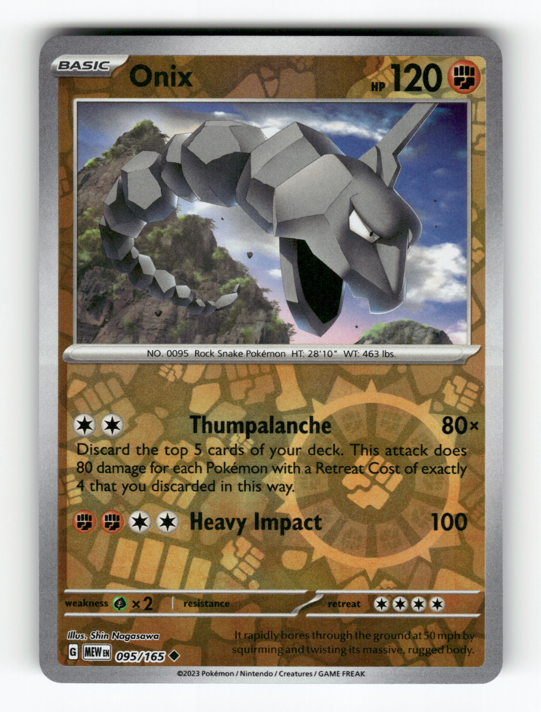 Onix