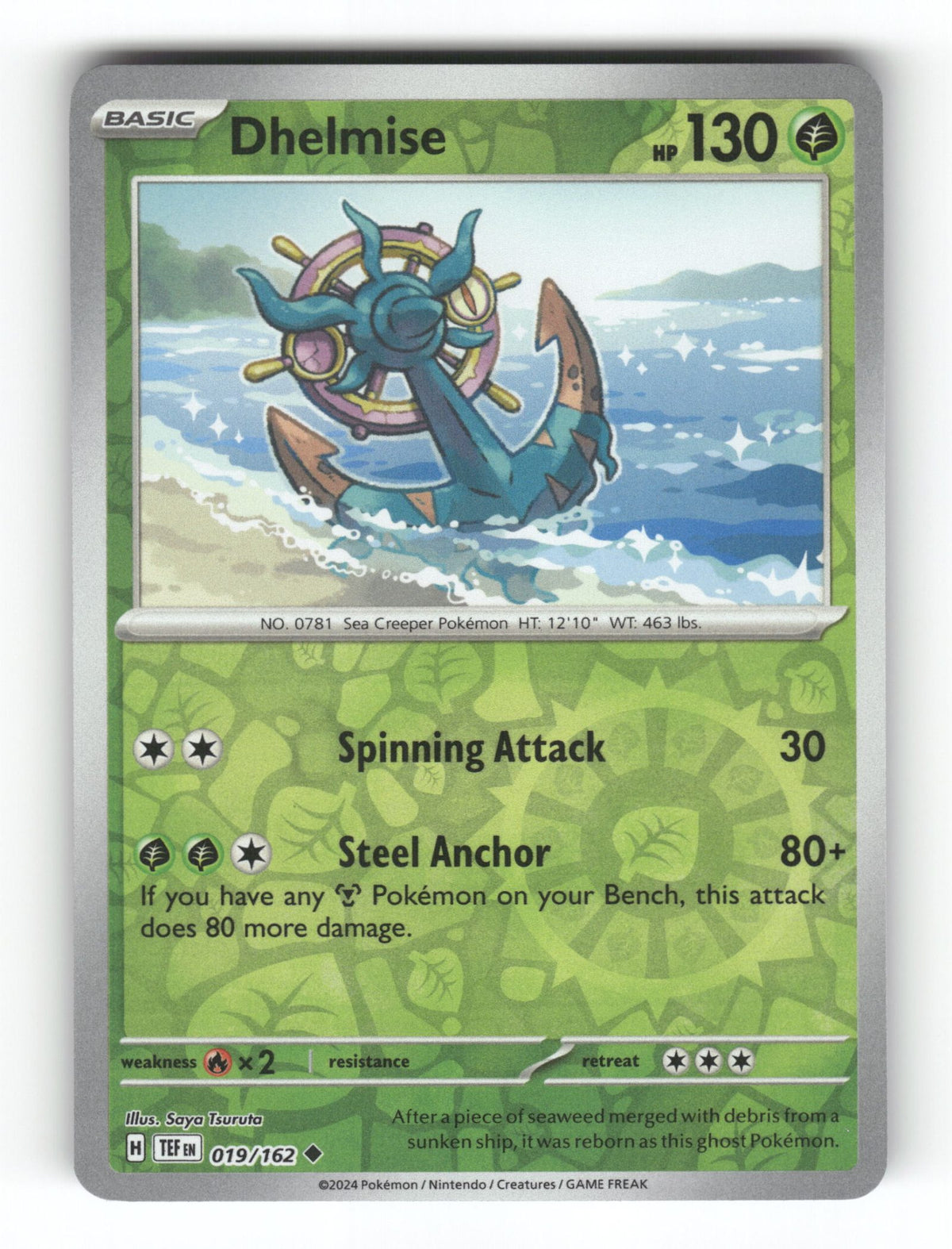Dhelmise