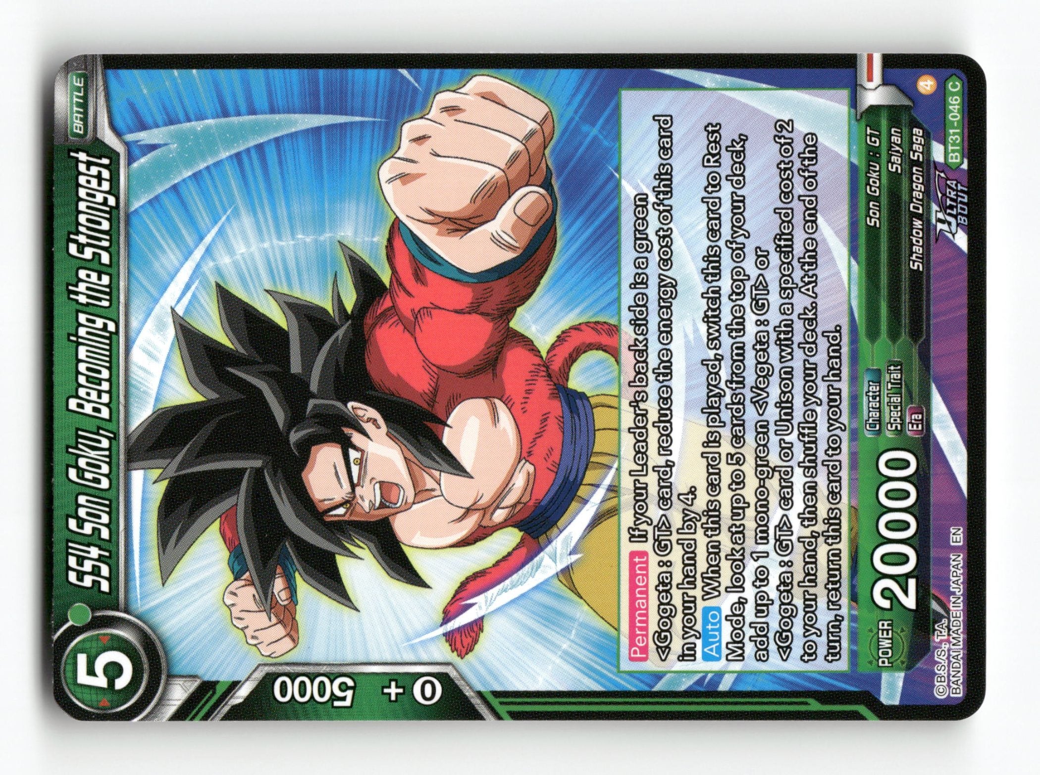 SS4 Son Goku, Becoming the Strongest