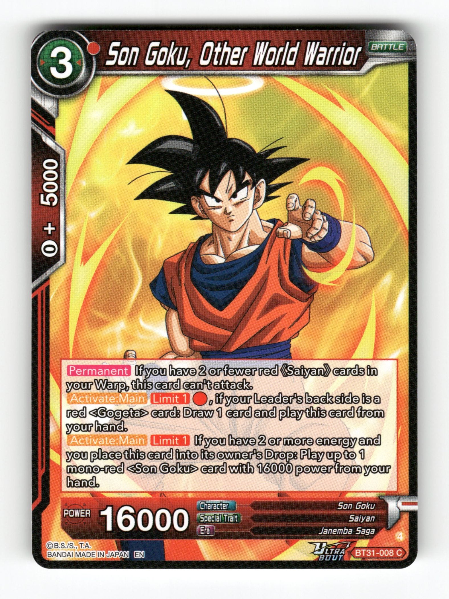 Son Goku, Other World Warrior